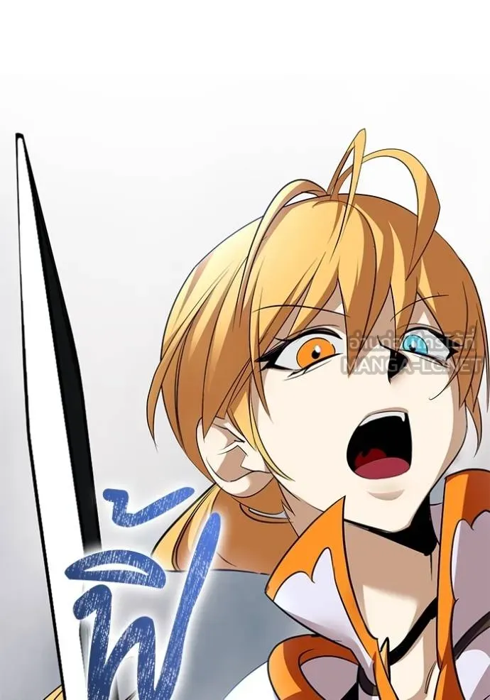 Return to Player ตอนที่ 175 รูปที่ 81