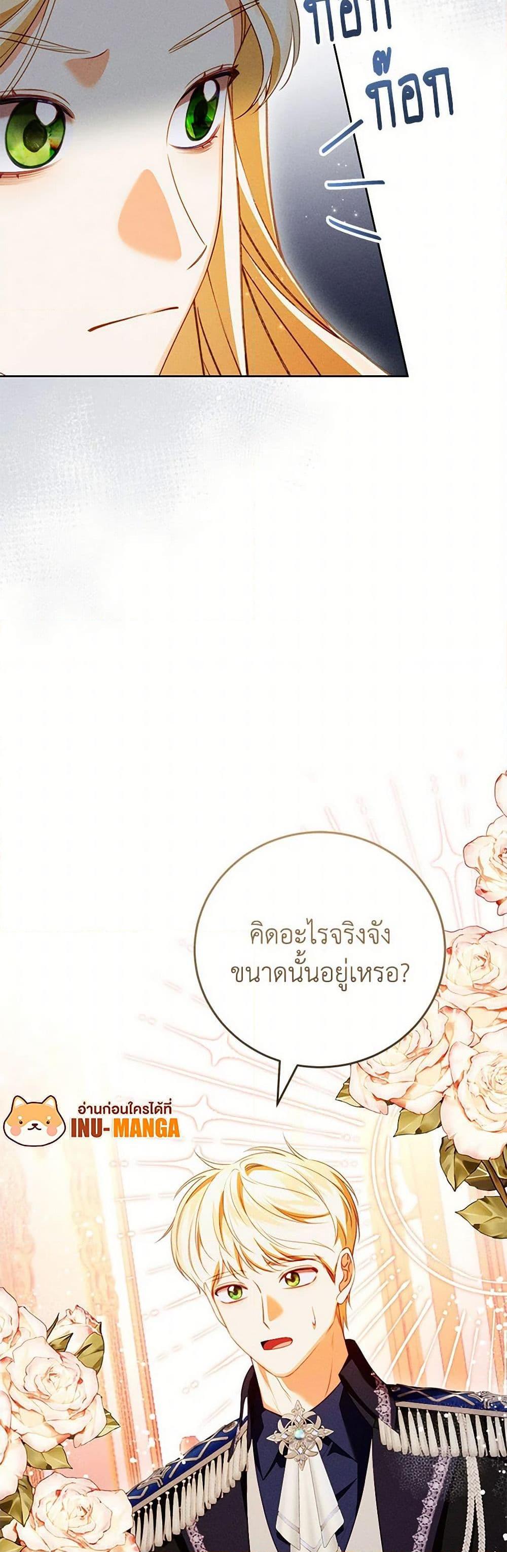 Manga-lc-com อ่านมังงะ อ่านการ์ตูน ออนไลน์ ฟรี Becoming the Lady of the Cursed Ducal House ตอนที่ 1 2 3 4 5 6 7 8 9 10 11 12 13 14 ฟรี ไม่มีโฆษณา Manga-lc - อ่าน มังงะ อ่าน การ์ตูน ออนไลน์ อ่านมังงะ ฟรี