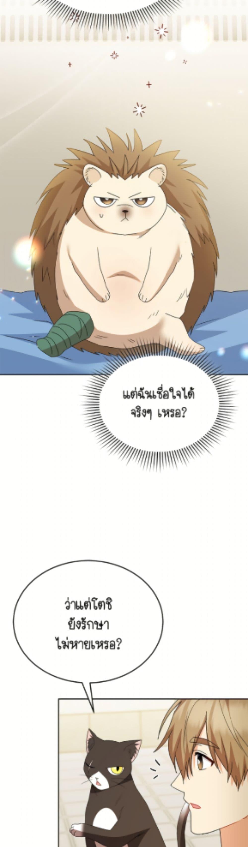 Manga-lc-com อ่านมังงะ อ่านการ์ตูน ออนไลน์ ฟรี Hello! Veterinarian! ตอนที่ 1 2 3 4 5 6 7 8 9 10 11 12 13 14 ฟรี ไม่มีโฆษณา Manga-lc - อ่าน มังงะ อ่าน การ์ตูน ออนไลน์ อ่านมังงะ ฟรี