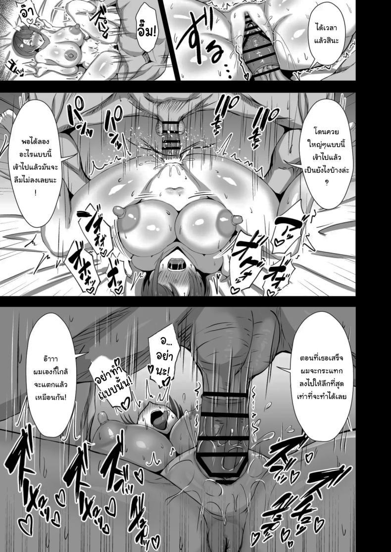 Doujin-Lc- อ่าน โดจิน มังฮวา เกาหลี ญี่ปุ่น จีน แปลไทย ก็นายชอบไม่ใช่เหรอ [Kaki Koya (kaki)] Oozora Subaru no Netorase Hon Oozora Subaru's Netorase Book (Oozora Subaru) ตอนที่ 1 2 3 4 5 6 7 8 9 10 11 12 13 14 ฟรี ไม่มีโฆษณา อ่าน โดจิน Manhwa เกาหลี ญี่ปุ่น จีน เรามีครบ คัดมาให้เน้นๆ โดจิน 18+ รับประกันความฟินโดย  Doujin Lc