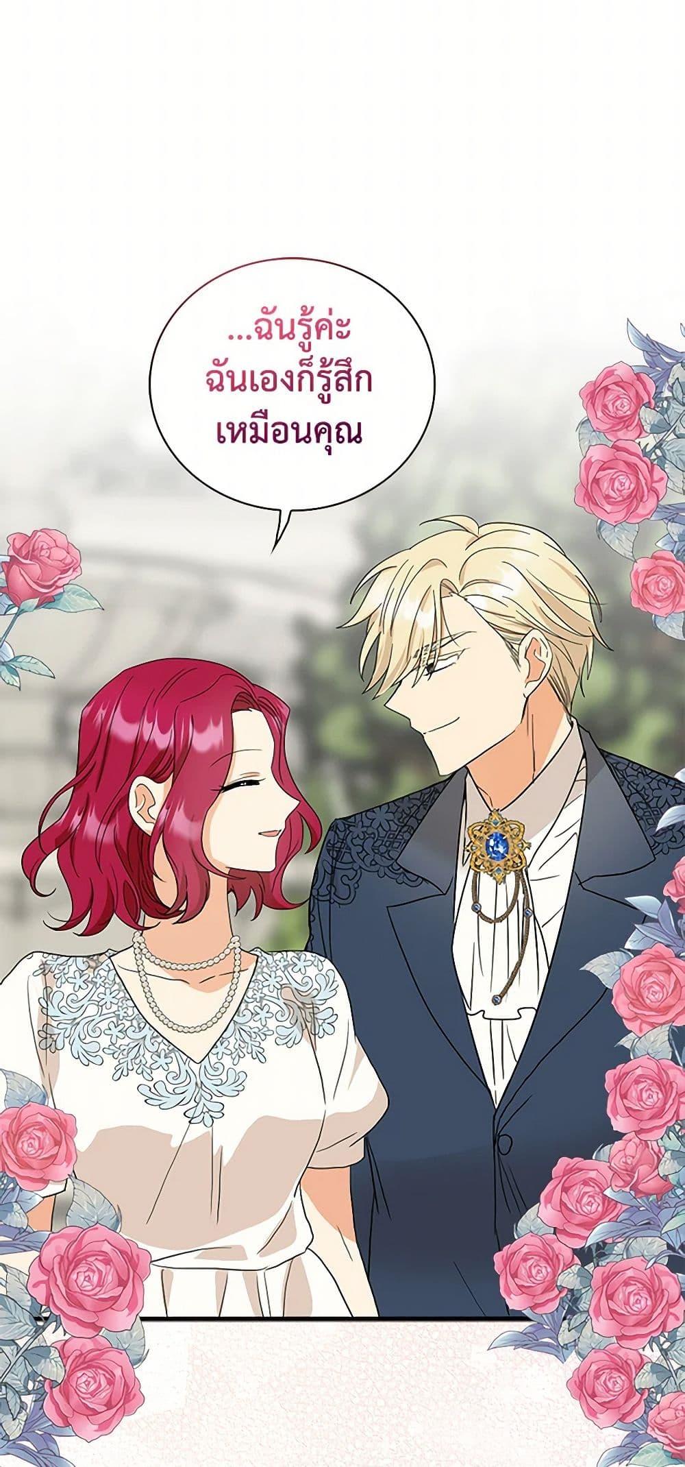 Manga-lc-com อ่านมังงะ อ่านการ์ตูน ออนไลน์ ฟรี I Became the Villain’s Mother ตอนที่ 1 2 3 4 5 6 7 8 9 10 11 12 13 14 ฟรี ไม่มีโฆษณา Manga-lc - อ่าน มังงะ อ่าน การ์ตูน ออนไลน์ อ่านมังงะ ฟรี