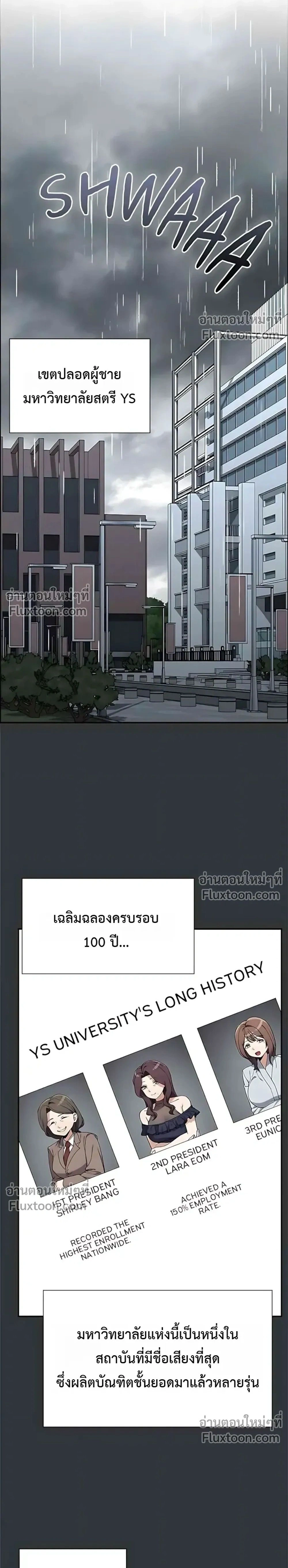 Doujin-Lc- อ่าน โดจิน มังฮวา เกาหลี ญี่ปุ่น จีน แปลไทย Where Did All the Men Go ผู้ชายขาดแคลนผมเลยต้องรับจบ ตอนที่ 1 2 3 4 5 6 7 8 9 10 11 12 13 14 ฟรี ไม่มีโฆษณา อ่าน โดจิน Manhwa เกาหลี ญี่ปุ่น จีน เรามีครบ คัดมาให้เน้นๆ โดจิน 18+ รับประกันความฟินโดย  Doujin Lc
