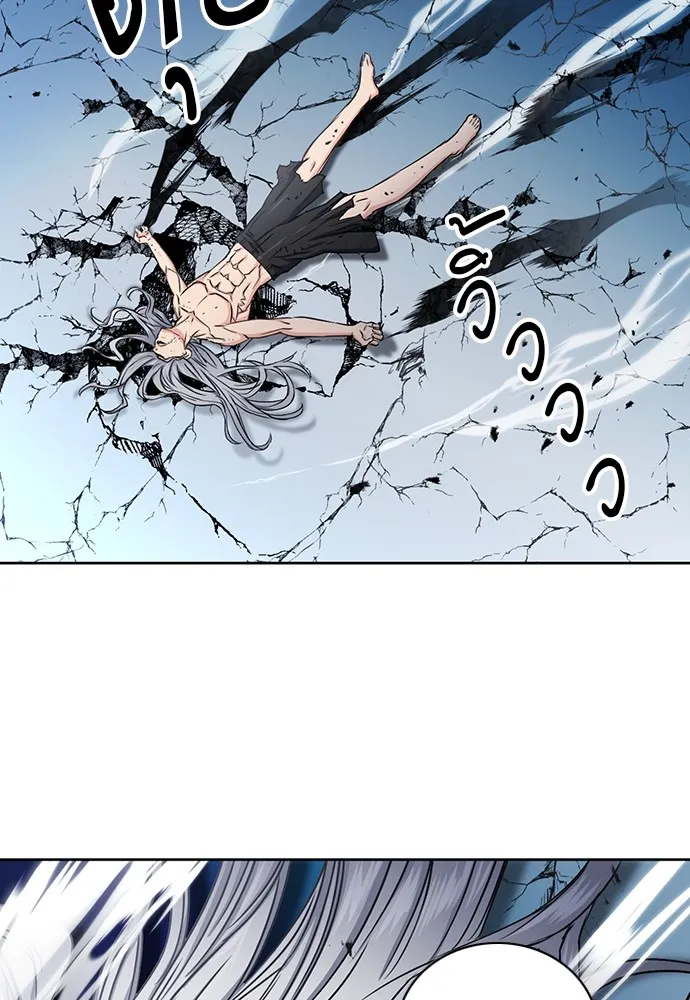 ดรูอิดแห่งสถานีโซล ตอนที่ 73 รูปที่ 124