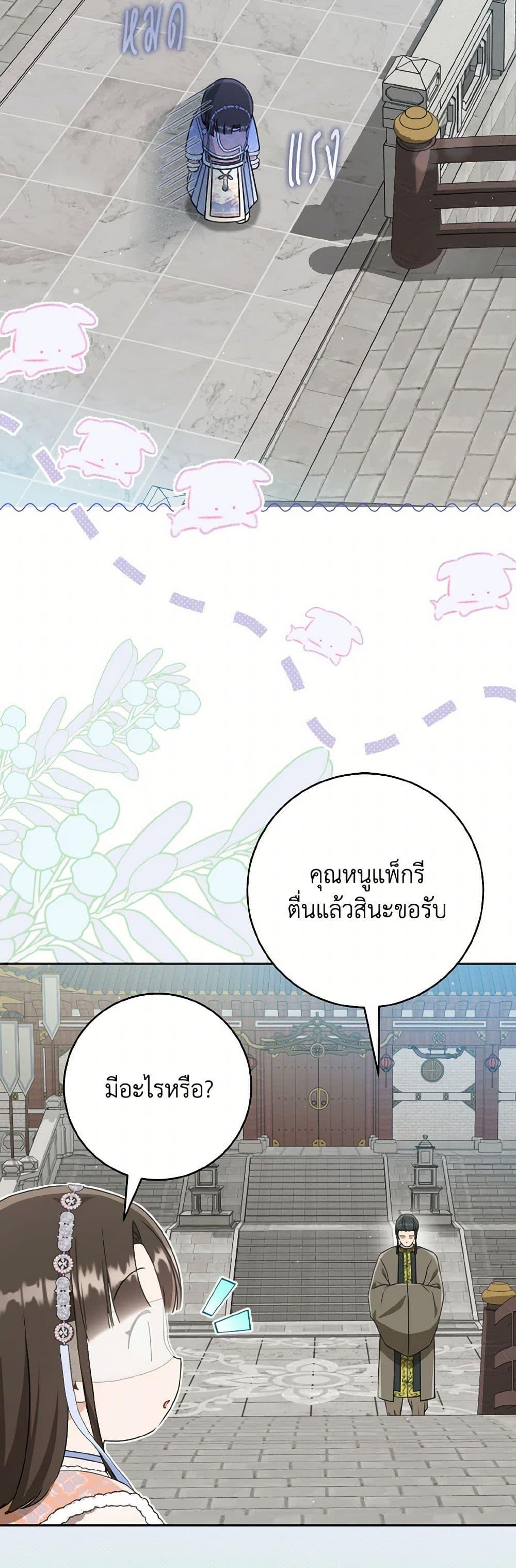 Manga-lc-com อ่านมังงะ อ่านการ์ตูน ออนไลน์ ฟรี I Became the Despised Granddaughter of the Powerful Martial Arts Family ตอนที่ 1 2 3 4 5 6 7 8 9 10 11 12 13 14 ฟรี ไม่มีโฆษณา Manga-lc - อ่าน มังงะ อ่าน การ์ตูน ออนไลน์ อ่านมังงะ ฟรี