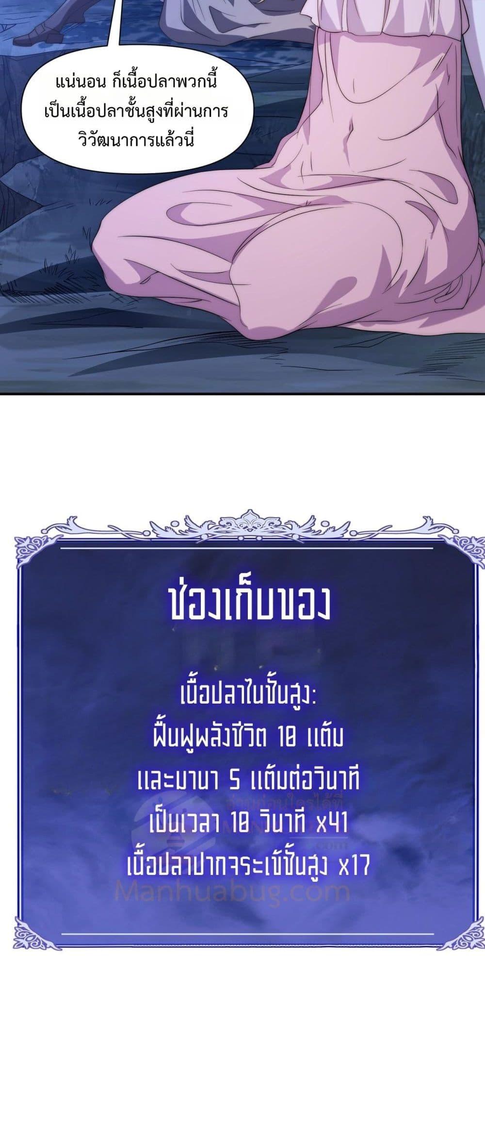 Manga-lc-com อ่านมังงะ อ่านการ์ตูน ออนไลน์ ฟรี ICanEvolveEv ตอนที่ 1 2 3 4 5 6 7 8 9 10 11 12 13 14 ฟรี ไม่มีโฆษณา Manga-lc - อ่าน มังงะ อ่าน การ์ตูน ออนไลน์ อ่านมังงะ ฟรี