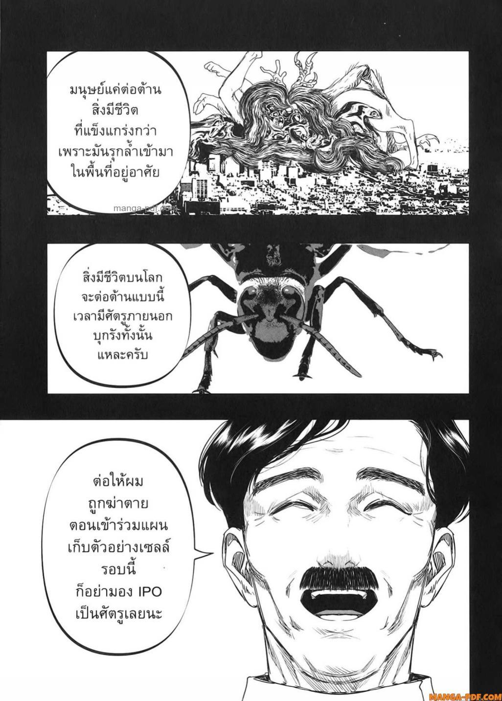 Manga-lc-com อ่านมังงะ อ่านการ์ตูน ออนไลน์ ฟรี After God ตอนที่ 1 2 3 4 5 6 7 8 9 10 11 12 13 14 ฟรี ไม่มีโฆษณา Manga-lc - อ่าน มังงะ อ่าน การ์ตูน ออนไลน์ อ่านมังงะ ฟรี