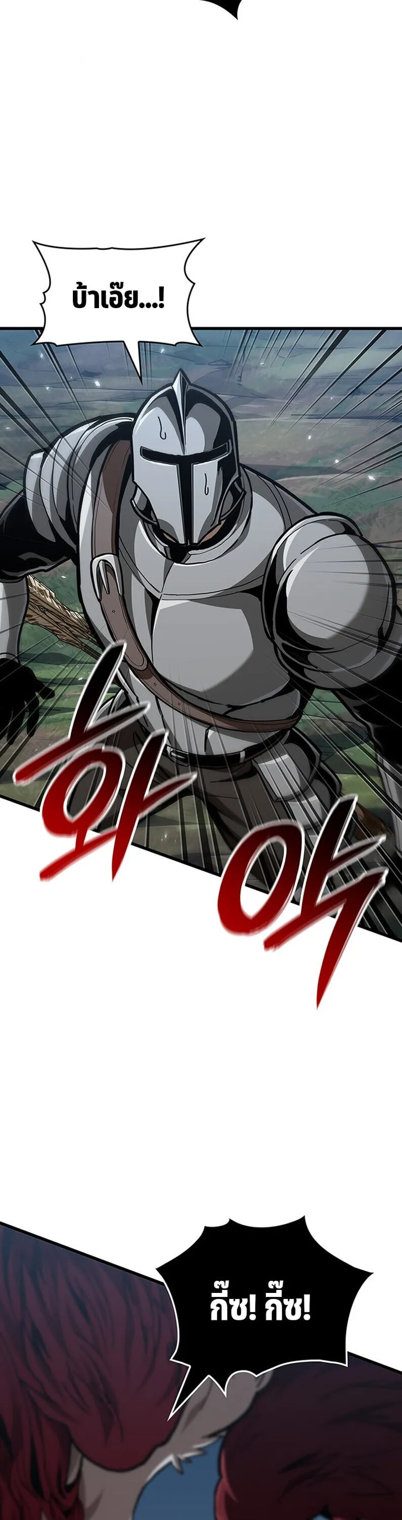 Crimson Reset ช_ว_ตคร_งท_สองของราช_นร_ตต_กาล หล_งจากหลบหน_มาคร_งป_ แวมไพร_ย_จ_นก_ถ_กส_งหารในท_ส_ด ตอนที่ ตอนที่ 30 รูปที่ 5