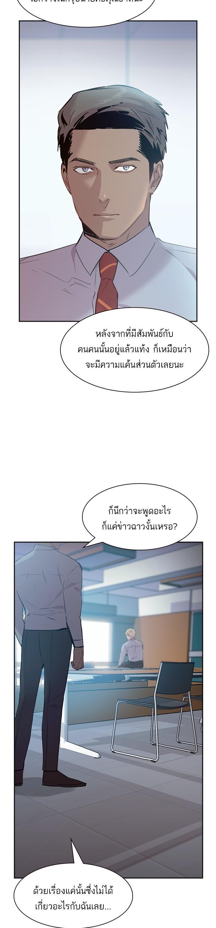 Manga-lc-com อ่านมังงะ อ่านการ์ตูน ออนไลน์ ฟรี The World Is Money and Power กลโกงโลกพนัน ตอนที่ 1 2 3 4 5 6 7 8 9 10 11 12 13 14 ฟรี ไม่มีโฆษณา Manga-lc - อ่าน มังงะ อ่าน การ์ตูน ออนไลน์ อ่านมังงะ ฟรี