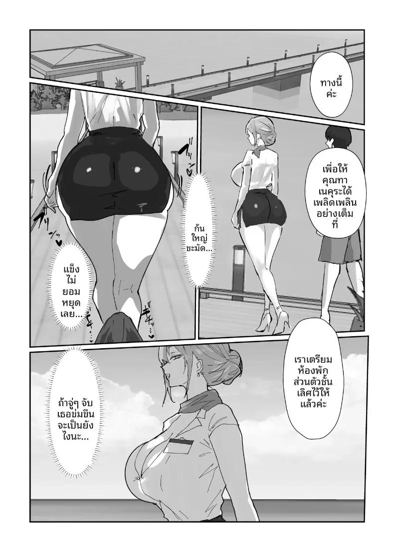 Doujin-Lc- อ่าน โดจิน มังฮวา เกาหลี ญี่ปุ่น จีน แปลไทย รีสอร์ทฤดูร้อนฮาเร็มเวิลด์ (Torifune) ตอนที่ 1 2 3 4 5 6 7 8 9 10 11 12 13 14 ฟรี ไม่มีโฆษณา อ่าน โดจิน Manhwa เกาหลี ญี่ปุ่น จีน เรามีครบ คัดมาให้เน้นๆ โดจิน 18+ รับประกันความฟินโดย  Doujin Lc