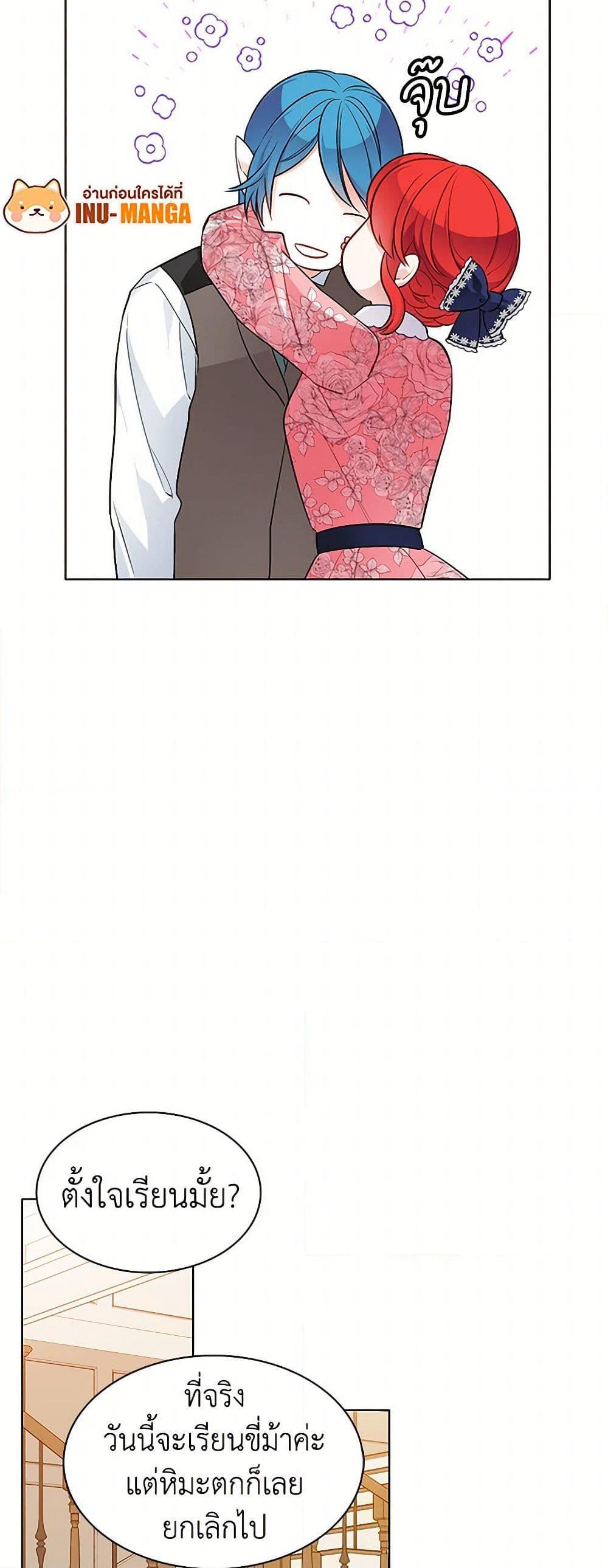 Manga-lc-com อ่านมังงะ อ่านการ์ตูน ออนไลน์ ฟรี The Detective Of Muiella ตอนที่ 1 2 3 4 5 6 7 8 9 10 11 12 13 14 ฟรี ไม่มีโฆษณา Manga-lc - อ่าน มังงะ อ่าน การ์ตูน ออนไลน์ อ่านมังงะ ฟรี