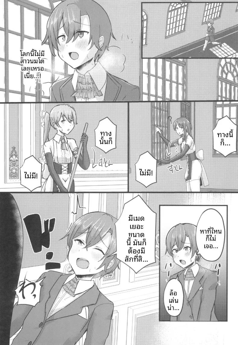 Doujin-Lc- อ่าน โดจิน มังฮวา เกาหลี ญี่ปุ่น จีน แปลไทย ความยิ่งใหญ่ที่่ซ่อนไว้ (Varios) ตอนที่ 1 2 3 4 5 6 7 8 9 10 11 12 13 14 ฟรี ไม่มีโฆษณา อ่าน โดจิน Manhwa เกาหลี ญี่ปุ่น จีน เรามีครบ คัดมาให้เน้นๆ โดจิน 18+ รับประกันความฟินโดย  Doujin Lc