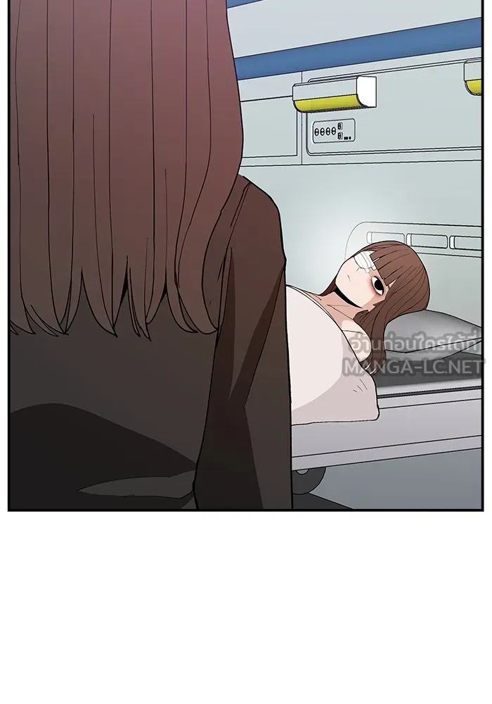 ห้องเรียนสาวแสบ ตอนที่ 94 รูปที่ 3