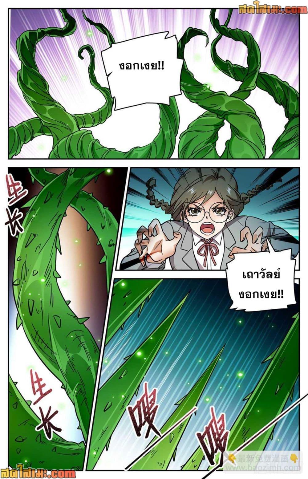 Manga-lc-com อ่านมังงะ อ่านการ์ตูน ออนไลน์ ฟรี Versatile Mage จอมเวทย์เต็มพิกัด ตอนที่ 1 2 3 4 5 6 7 8 9 10 11 12 13 14 ฟรี ไม่มีโฆษณา Manga-lc - อ่าน มังงะ อ่าน การ์ตูน ออนไลน์ อ่านมังงะ ฟรี