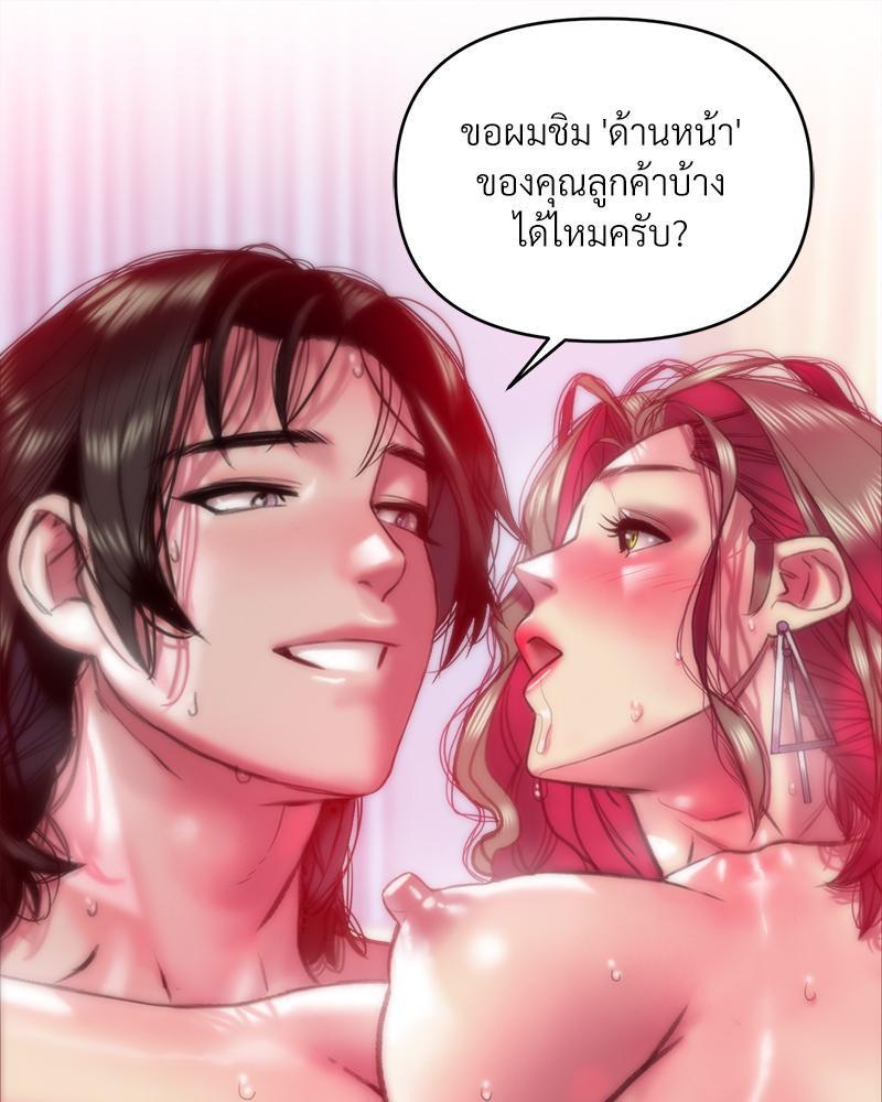 Doujin-Lc- อ่าน โดจิน มังฮวา เกาหลี ญี่ปุ่น จีน แปลไทย เมืองกระหายรัก ตอนที่ 1 2 3 4 5 6 7 8 9 10 11 12 13 14 ฟรี ไม่มีโฆษณา อ่าน โดจิน Manhwa เกาหลี ญี่ปุ่น จีน เรามีครบ คัดมาให้เน้นๆ โดจิน 18+ รับประกันความฟินโดย  Doujin Lc