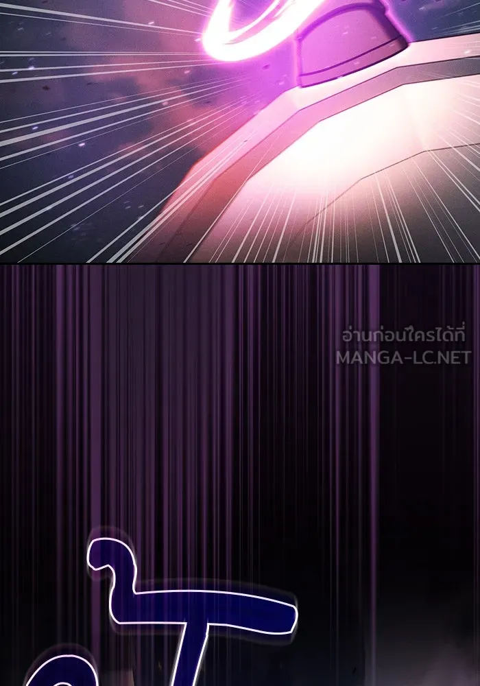 นักดาบอัจฉริยะจากอะคาเดมี ตอนที่ 76 รูปที่ 132