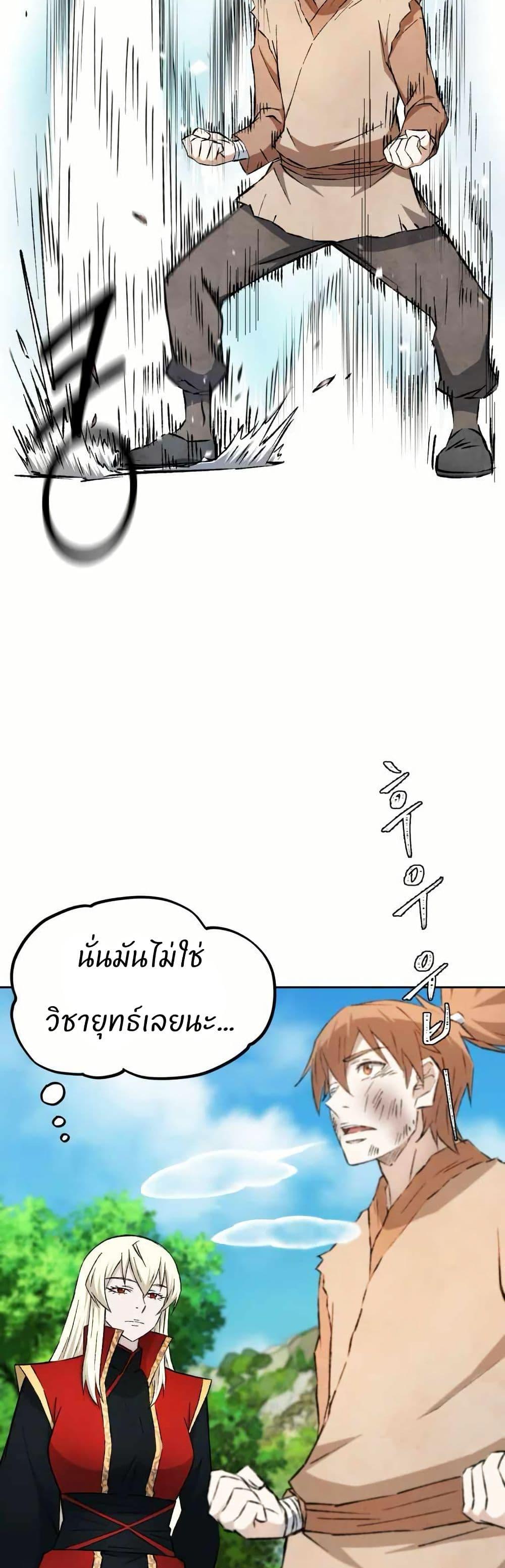 Manga-lc-com อ่านมังงะ อ่านการ์ตูน ออนไลน์ ฟรี Sunyu of the Shadowless ตอนที่ 1 2 3 4 5 6 7 8 9 10 11 12 13 14 ฟรี ไม่มีโฆษณา Manga-lc - อ่าน มังงะ อ่าน การ์ตูน ออนไลน์ อ่านมังงะ ฟรี