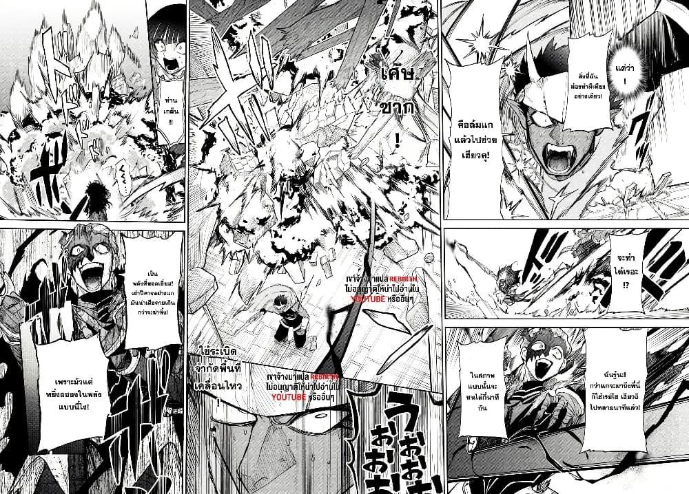 Manga-lc-com อ่านมังงะ อ่านการ์ตูน ออนไลน์ ฟรี Fukushuu Hime Lola – Onee-sama wo Ikenie ni Shita Kono Kuni wa Mou Iranai ตอนที่ 1 2 3 4 5 6 7 8 9 10 11 12 13 14 ฟรี ไม่มีโฆษณา Manga-lc - อ่าน มังงะ อ่าน การ์ตูน ออนไลน์ อ่านมังงะ ฟรี