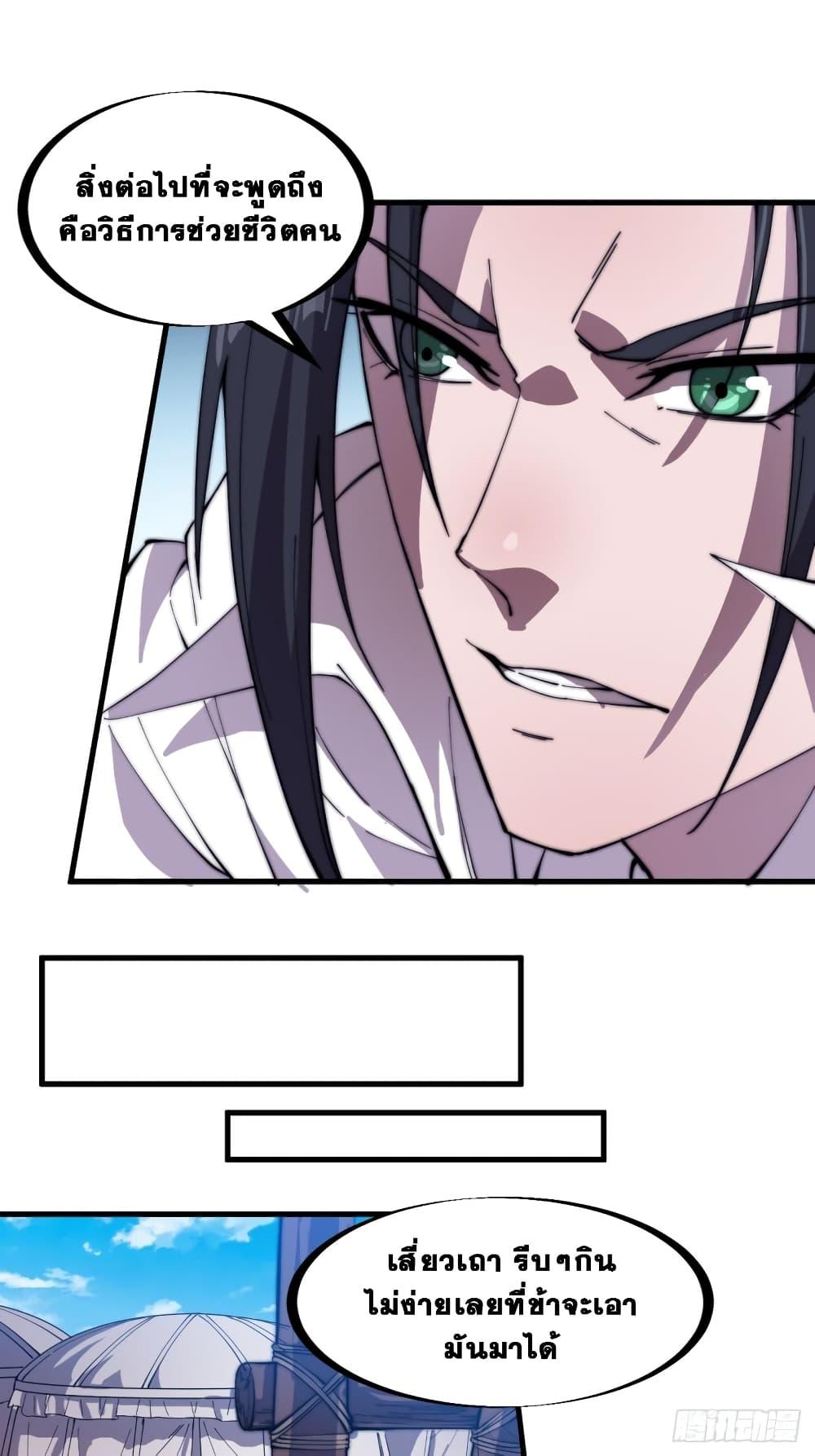 Manga-lc-com อ่านมังงะ อ่านการ์ตูน ออนไลน์ ฟรี It Starts With A Mountain ตอนที่ 1 2 3 4 5 6 7 8 9 10 11 12 13 14 ฟรี ไม่มีโฆษณา Manga-lc - อ่าน มังงะ อ่าน การ์ตูน ออนไลน์ อ่านมังงะ ฟรี