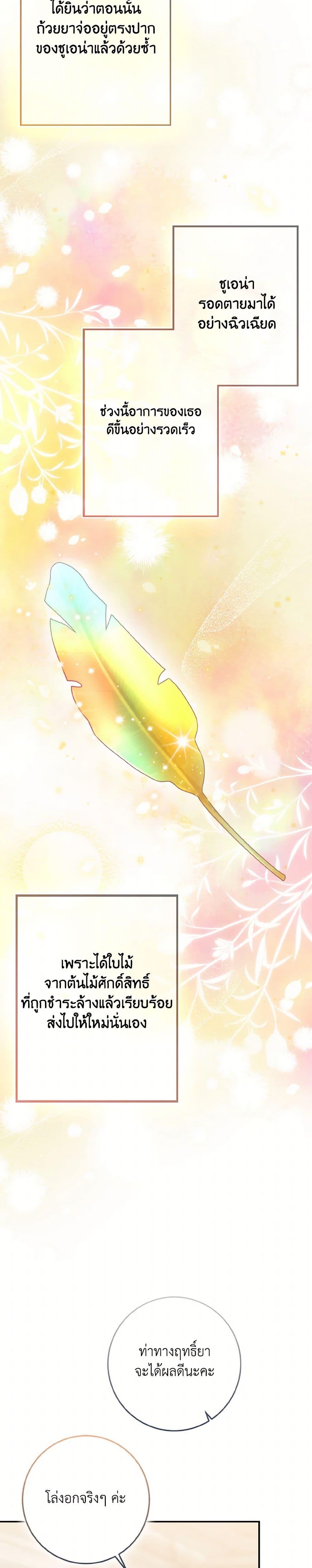 Manga-lc-com อ่านมังงะ อ่านการ์ตูน ออนไลน์ ฟรี Our Tyrant Became Young ตอนที่ 1 2 3 4 5 6 7 8 9 10 11 12 13 14 ฟรี ไม่มีโฆษณา Manga-lc - อ่าน มังงะ อ่าน การ์ตูน ออนไลน์ อ่านมังงะ ฟรี