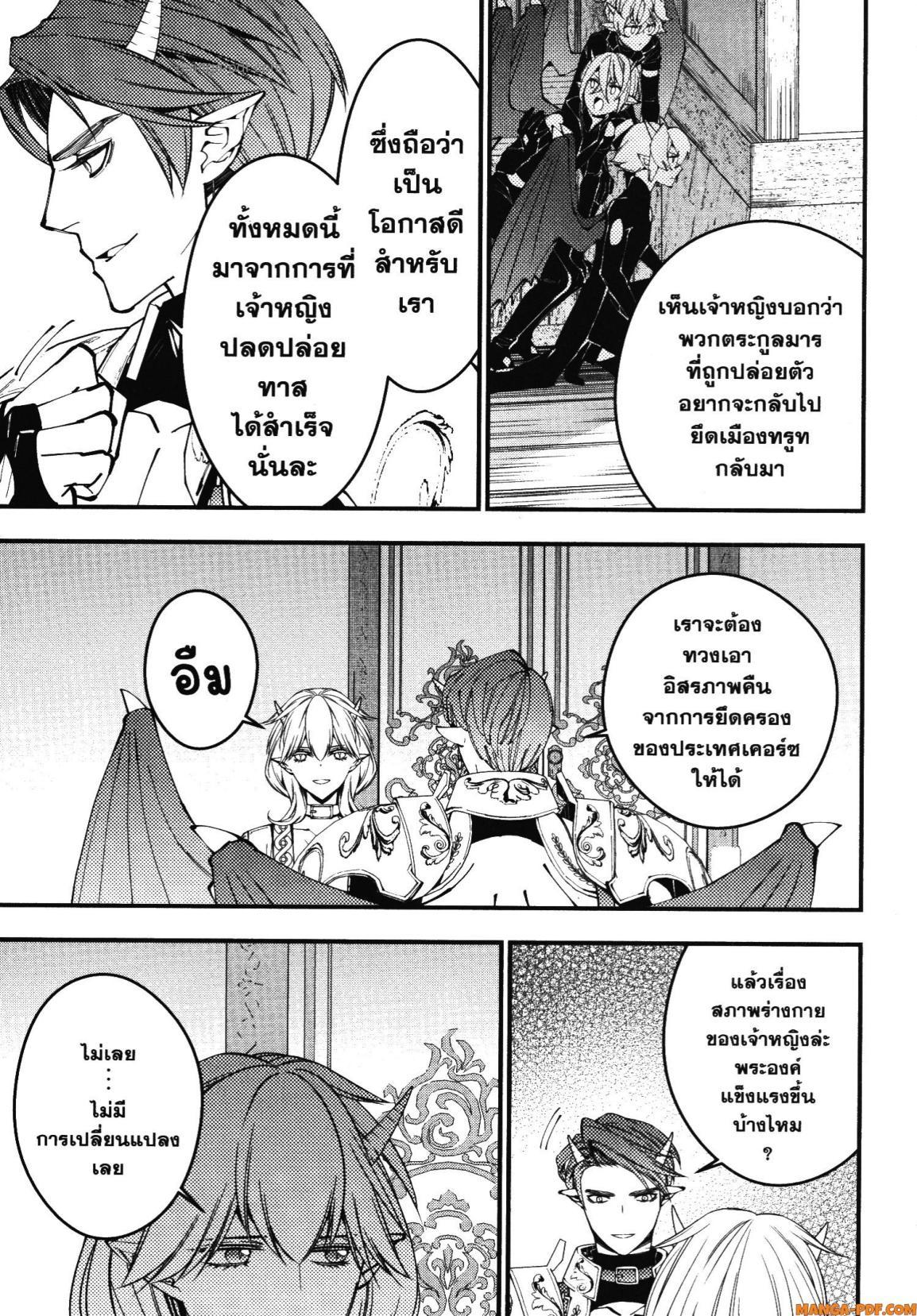 Manga-lc-com อ่านมังงะ อ่านการ์ตูน ออนไลน์ ฟรี Fukushuu o Koinegau Saikyou Yuusha wa, Yami no Chikara de Senmetsu Musou Suru ตอนที่ 1 2 3 4 5 6 7 8 9 10 11 12 13 14 ฟรี ไม่มีโฆษณา Manga-lc - อ่าน มังงะ อ่าน การ์ตูน ออนไลน์ อ่านมังงะ ฟรี