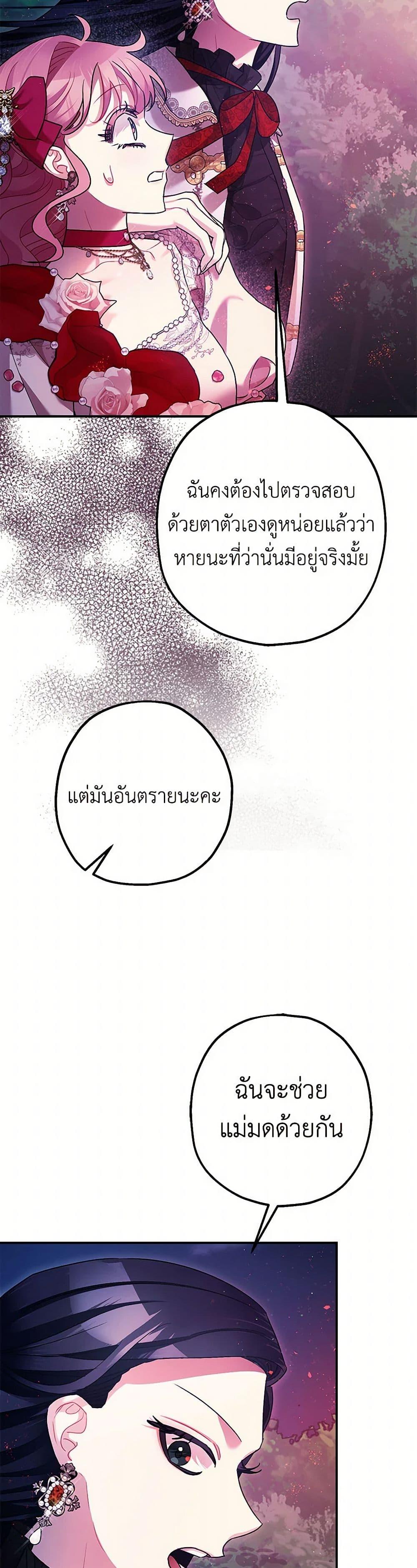 Manga-lc-com อ่านมังงะ อ่านการ์ตูน ออนไลน์ ฟรี The Tyrant’s Tranquilizer ตอนที่ 1 2 3 4 5 6 7 8 9 10 11 12 13 14 ฟรี ไม่มีโฆษณา Manga-lc - อ่าน มังงะ อ่าน การ์ตูน ออนไลน์ อ่านมังงะ ฟรี