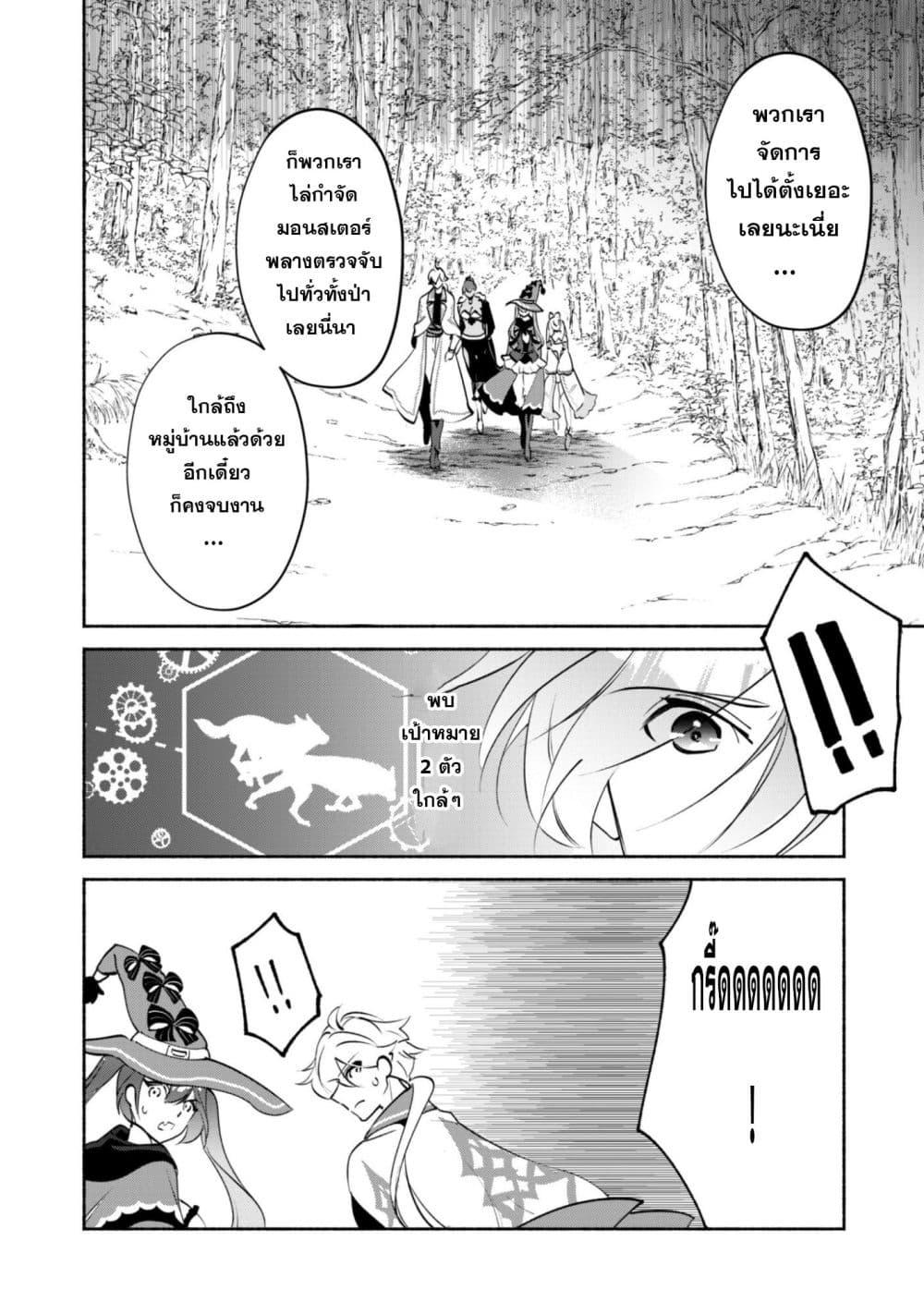 Manga-lc-com อ่านมังงะ อ่านการ์ตูน ออนไลน์ ฟรี Munou wa Fuyou to Iware “Tokei Tsukai” no Boku wa Shokunin Guild kara Oidasareru mo, Dungeon no Shinbu de Shin mo Chikara ni Kakusei suru ตอนที่ 1 2 3 4 5 6 7 8 9 10 11 12 13 14 ฟรี ไม่มีโฆษณา Manga-lc - อ่าน มังงะ อ่าน การ์ตูน ออนไลน์ อ่านมังงะ ฟรี