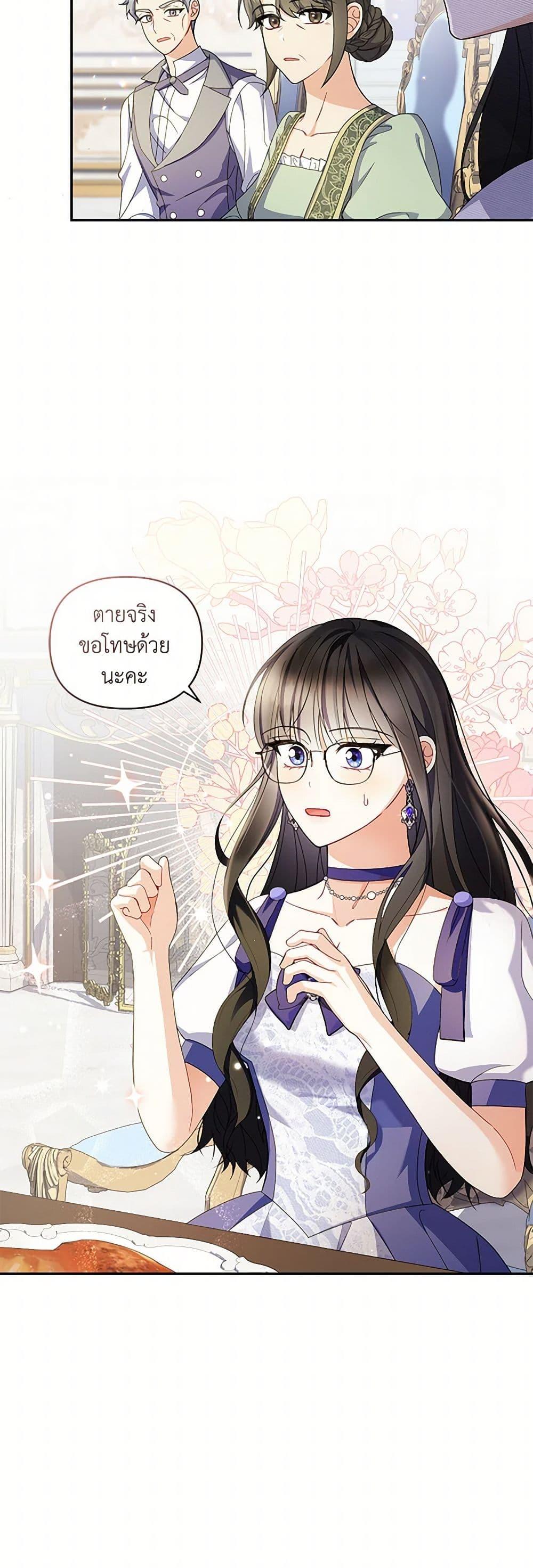 Manga-lc-com อ่านมังงะ อ่านการ์ตูน ออนไลน์ ฟรี Reforming My Regretful Husband ตอนที่ 1 2 3 4 5 6 7 8 9 10 11 12 13 14 ฟรี ไม่มีโฆษณา Manga-lc - อ่าน มังงะ อ่าน การ์ตูน ออนไลน์ อ่านมังงะ ฟรี