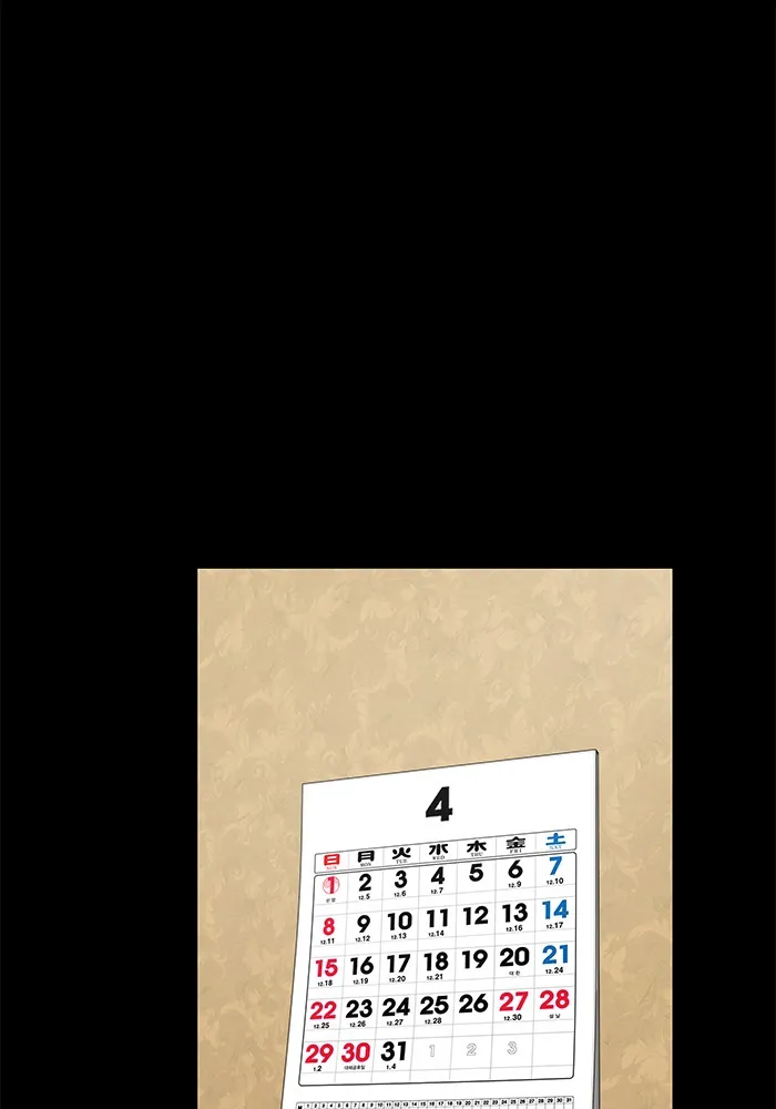 เลวฟาดเลว ตอนที่ prologue รูปที่ 83