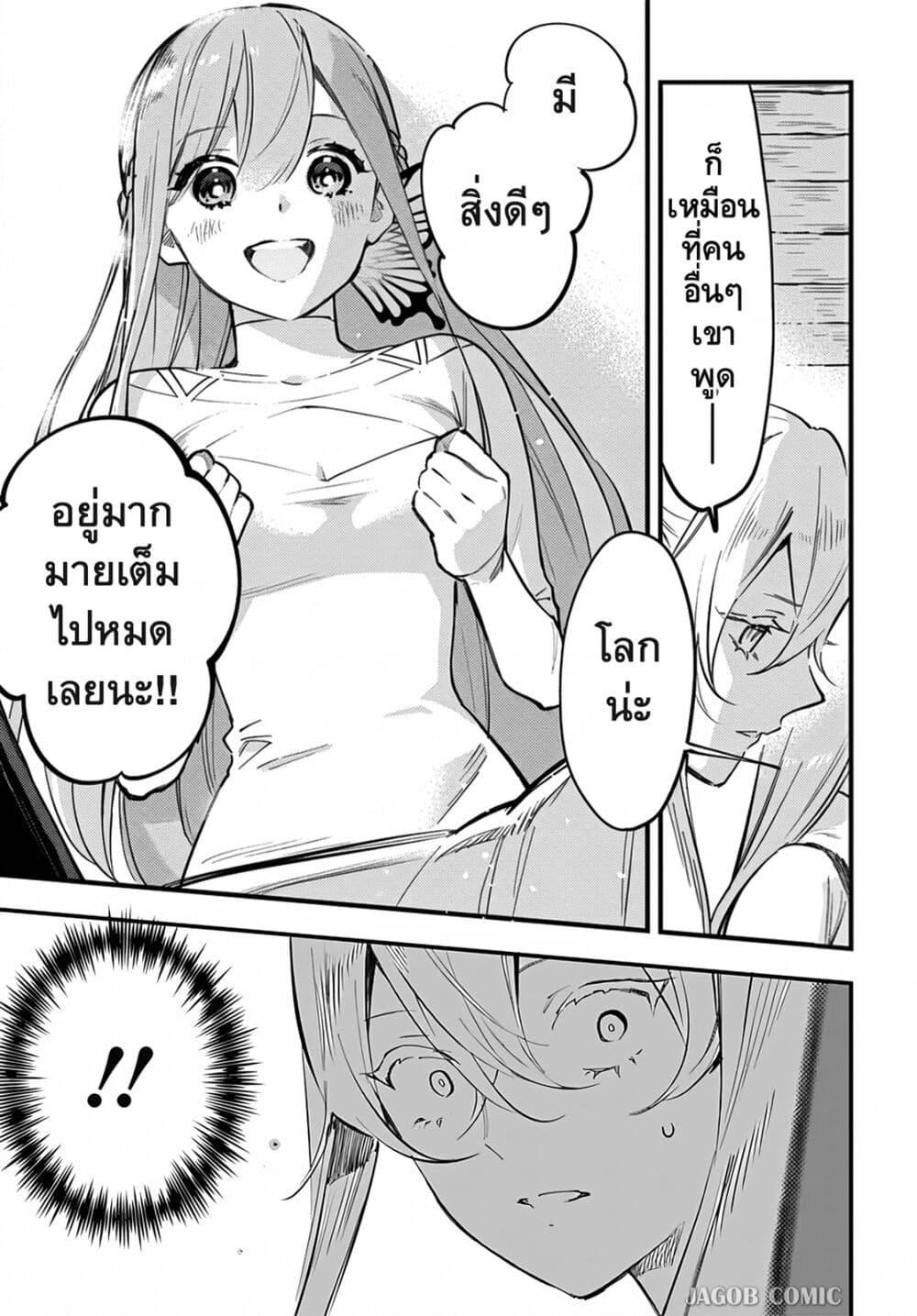 Manga-lc-com อ่านมังงะ อ่านการ์ตูน ออนไลน์ ฟรี Eiyuu Shoujo to Noroware no Ginki ตอนที่ 1 2 3 4 5 6 7 8 9 10 11 12 13 14 ฟรี ไม่มีโฆษณา Manga-lc - อ่าน มังงะ อ่าน การ์ตูน ออนไลน์ อ่านมังงะ ฟรี