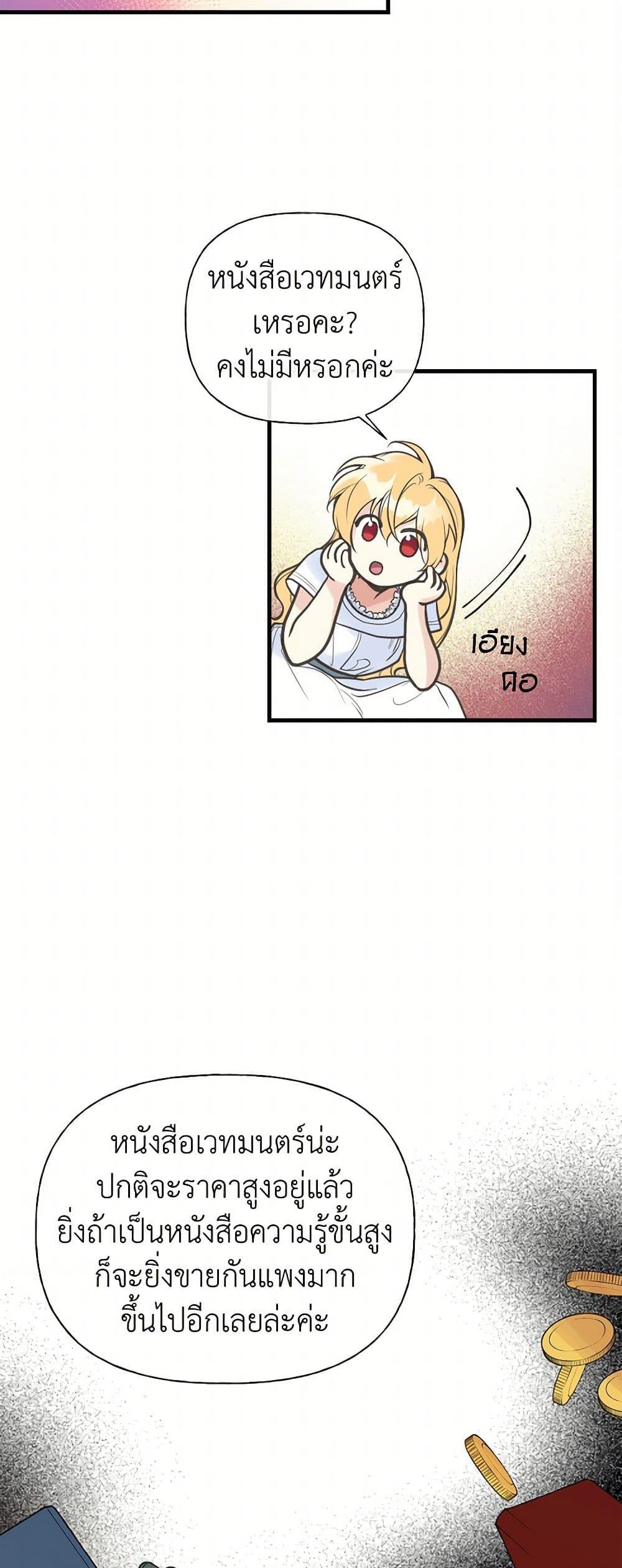 Manga-lc-com อ่านมังงะ อ่านการ์ตูน ออนไลน์ ฟรี My Sister Picked up the Male Lead ตอนที่ 1 2 3 4 5 6 7 8 9 10 11 12 13 14 ฟรี ไม่มีโฆษณา Manga-lc - อ่าน มังงะ อ่าน การ์ตูน ออนไลน์ อ่านมังงะ ฟรี