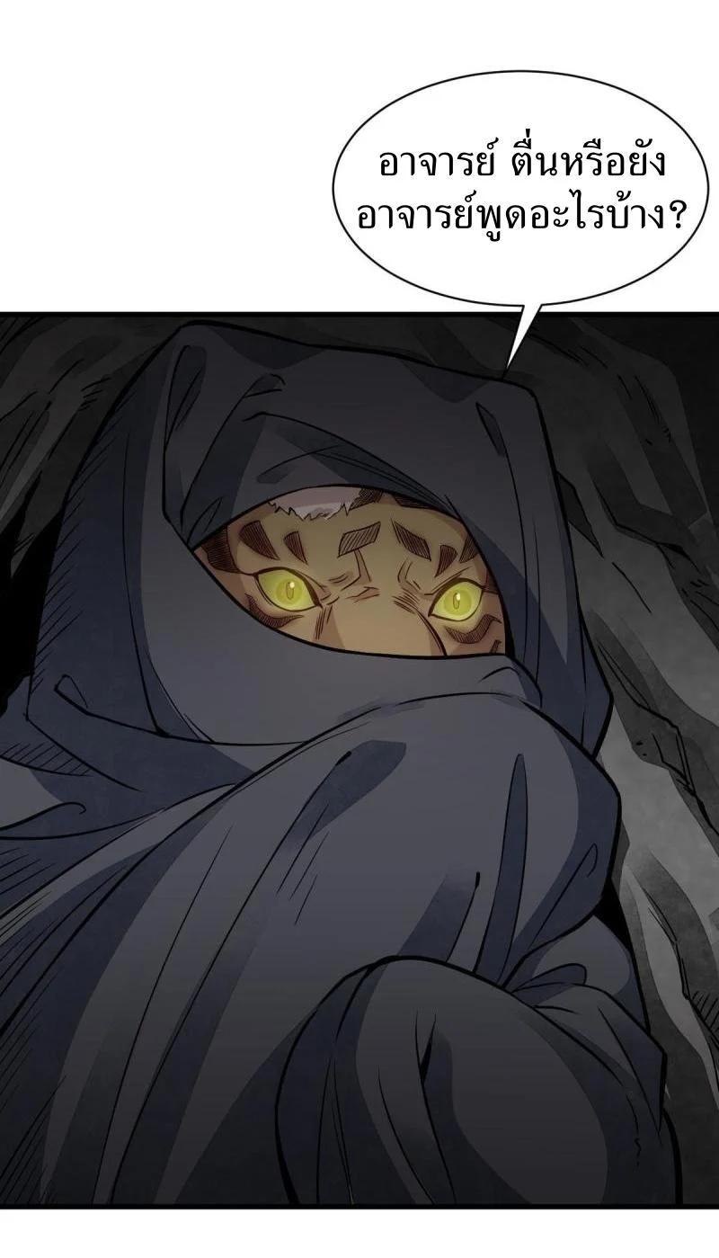 Manga-lc-com อ่านมังงะ อ่านการ์ตูน ออนไลน์ ฟรี Lan Ke Qi Yuan ตอนที่ 1 2 3 4 5 6 7 8 9 10 11 12 13 14 ฟรี ไม่มีโฆษณา Manga-lc - อ่าน มังงะ อ่าน การ์ตูน ออนไลน์ อ่านมังงะ ฟรี