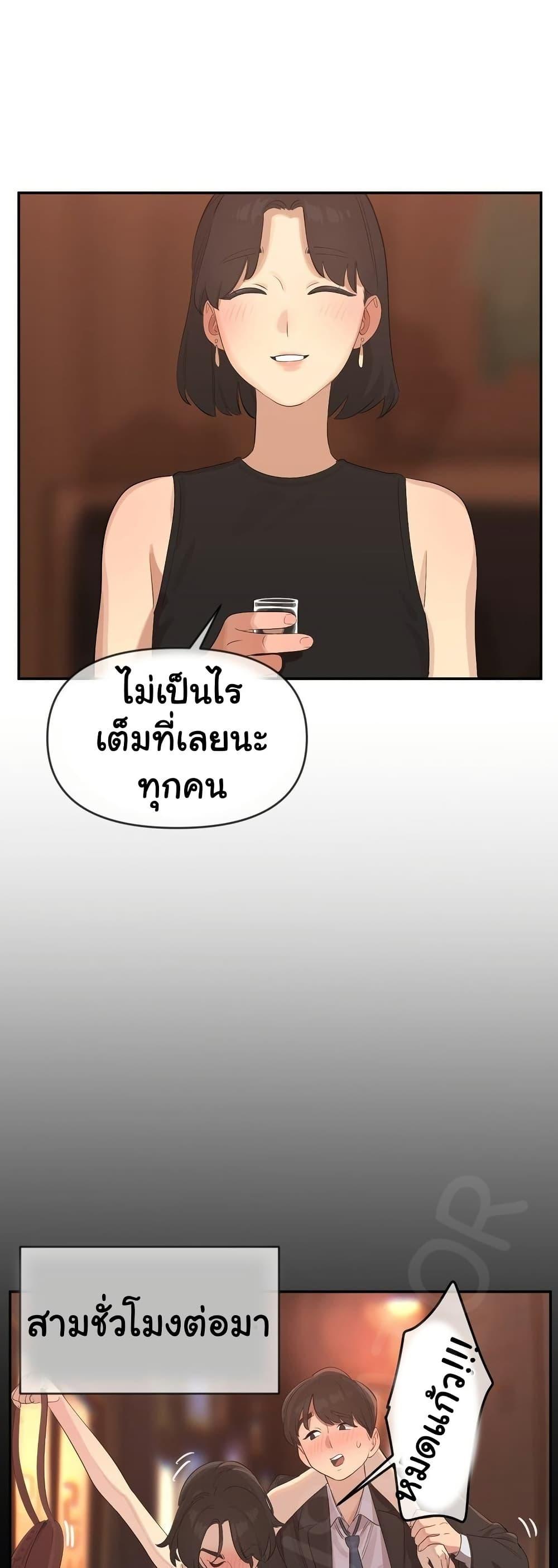 Doujin-Lc- อ่าน โดจิน มังฮวา เกาหลี ญี่ปุ่น จีน แปลไทย Confidentiality Agreement ตอนที่ 1 2 3 4 5 6 7 8 9 10 11 12 13 14 ฟรี ไม่มีโฆษณา อ่าน โดจิน Manhwa เกาหลี ญี่ปุ่น จีน เรามีครบ คัดมาให้เน้นๆ โดจิน 18+ รับประกันความฟินโดย  Doujin Lc