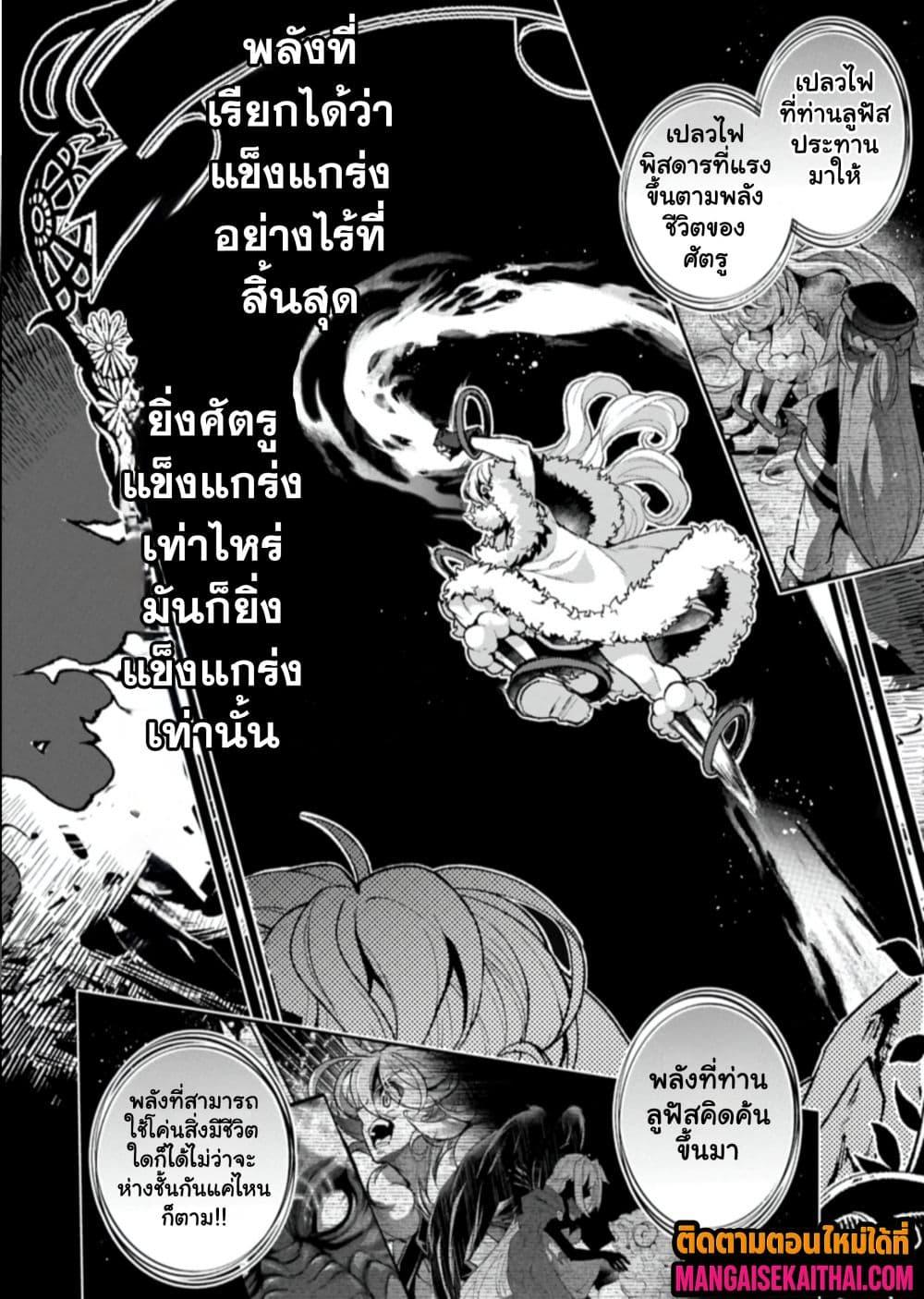 Manga-lc-com อ่านมังงะ อ่านการ์ตูน ออนไลน์ ฟรี A Wild Last Boss Appeared! ตอนที่ 1 2 3 4 5 6 7 8 9 10 11 12 13 14 ฟรี ไม่มีโฆษณา Manga-lc - อ่าน มังงะ อ่าน การ์ตูน ออนไลน์ อ่านมังงะ ฟรี