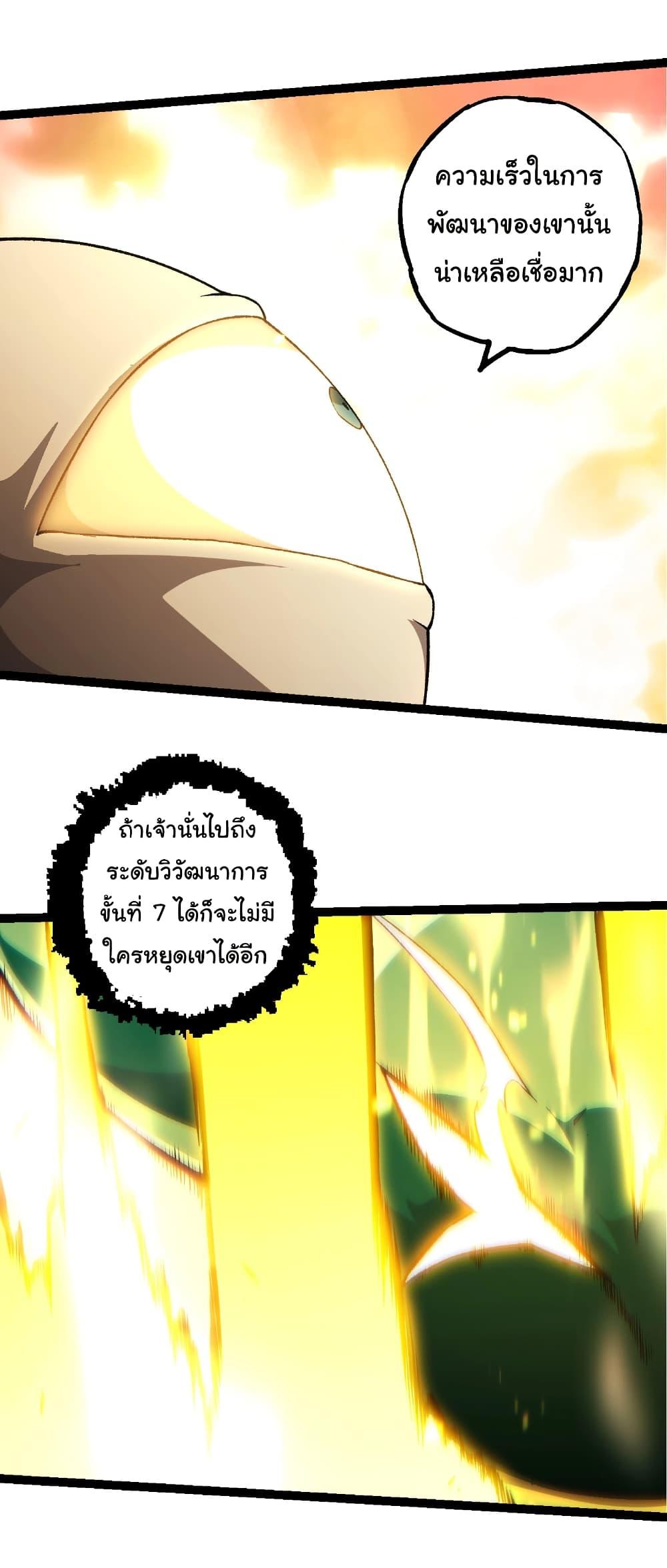 Manga-lc-com อ่านมังงะ อ่านการ์ตูน ออนไลน์ ฟรี Evolution from the Big Tree ตอนที่ 1 2 3 4 5 6 7 8 9 10 11 12 13 14 ฟรี ไม่มีโฆษณา Manga-lc - อ่าน มังงะ อ่าน การ์ตูน ออนไลน์ อ่านมังงะ ฟรี