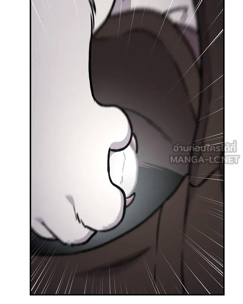 ปลูกผักพิชิตหอคอย ตอนที่ 95 รูปที่ 114