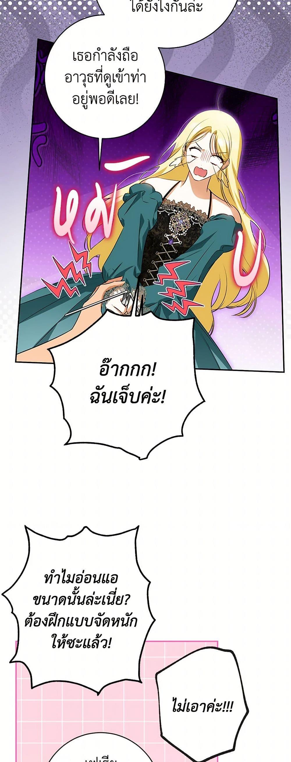 Manga-lc-com อ่านมังงะ อ่านการ์ตูน ออนไลน์ ฟรี I Think I’ve Been Possessed Somewhere ตอนที่ 1 2 3 4 5 6 7 8 9 10 11 12 13 14 ฟรี ไม่มีโฆษณา Manga-lc - อ่าน มังงะ อ่าน การ์ตูน ออนไลน์ อ่านมังงะ ฟรี