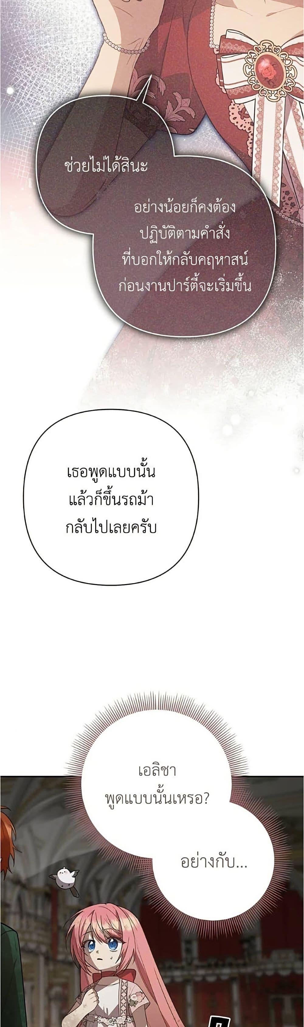 Manga-lc-com อ่านมังงะ อ่านการ์ตูน ออนไลน์ ฟรี The Youngest Daughter of the Legendary ตอนที่ 1 2 3 4 5 6 7 8 9 10 11 12 13 14 ฟรี ไม่มีโฆษณา Manga-lc - อ่าน มังงะ อ่าน การ์ตูน ออนไลน์ อ่านมังงะ ฟรี