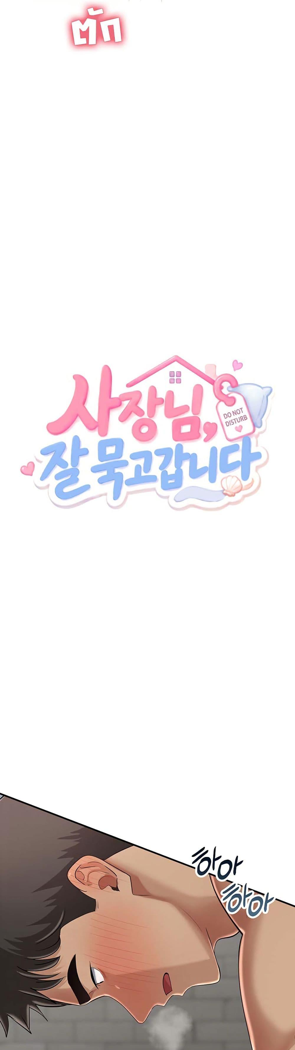 Doujin-Lc- อ่าน โดจิน มังฮวา เกาหลี ญี่ปุ่น จีน แปลไทย Midsummer Paradise ตอนที่ 1 2 3 4 5 6 7 8 9 10 11 12 13 14 ฟรี ไม่มีโฆษณา อ่าน โดจิน Manhwa เกาหลี ญี่ปุ่น จีน เรามีครบ คัดมาให้เน้นๆ โดจิน 18+ รับประกันความฟินโดย  Doujin Lc