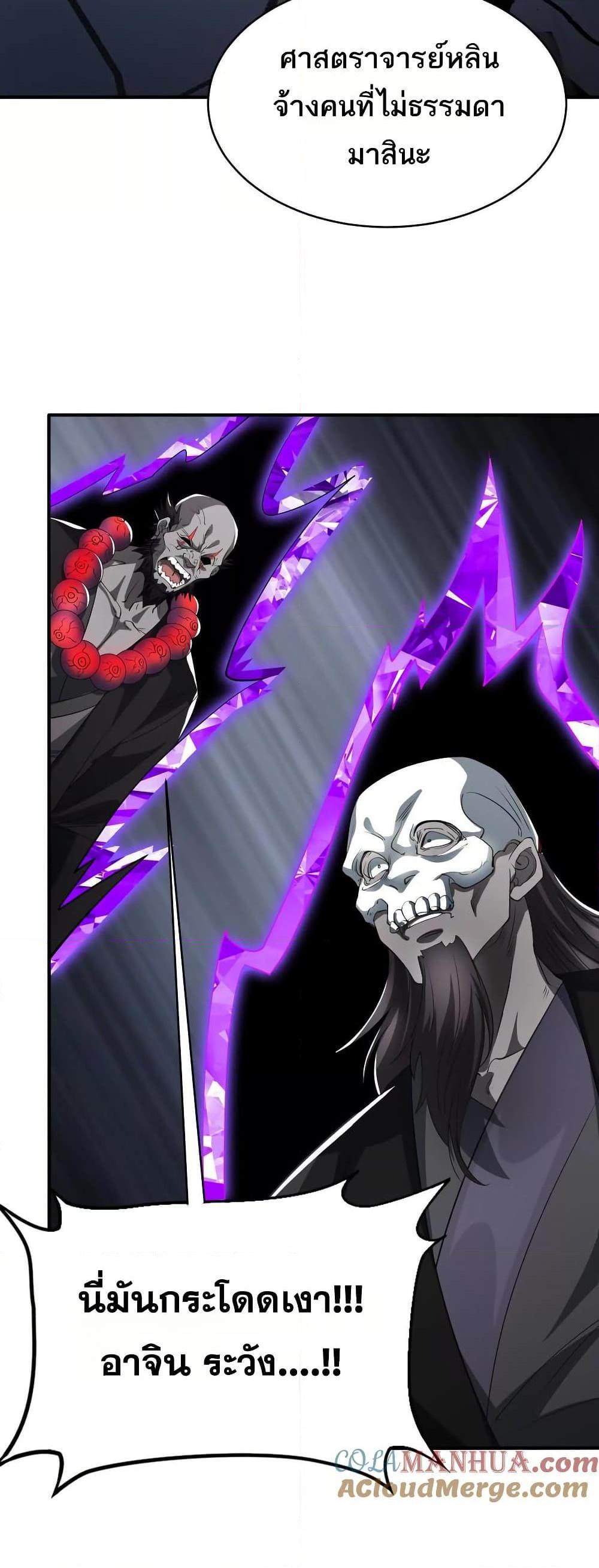 Manga-lc-com อ่านมังงะ อ่านการ์ตูน ออนไลน์ ฟรี The Creators ตอนที่ 1 2 3 4 5 6 7 8 9 10 11 12 13 14 ฟรี ไม่มีโฆษณา Manga-lc - อ่าน มังงะ อ่าน การ์ตูน ออนไลน์ อ่านมังงะ ฟรี