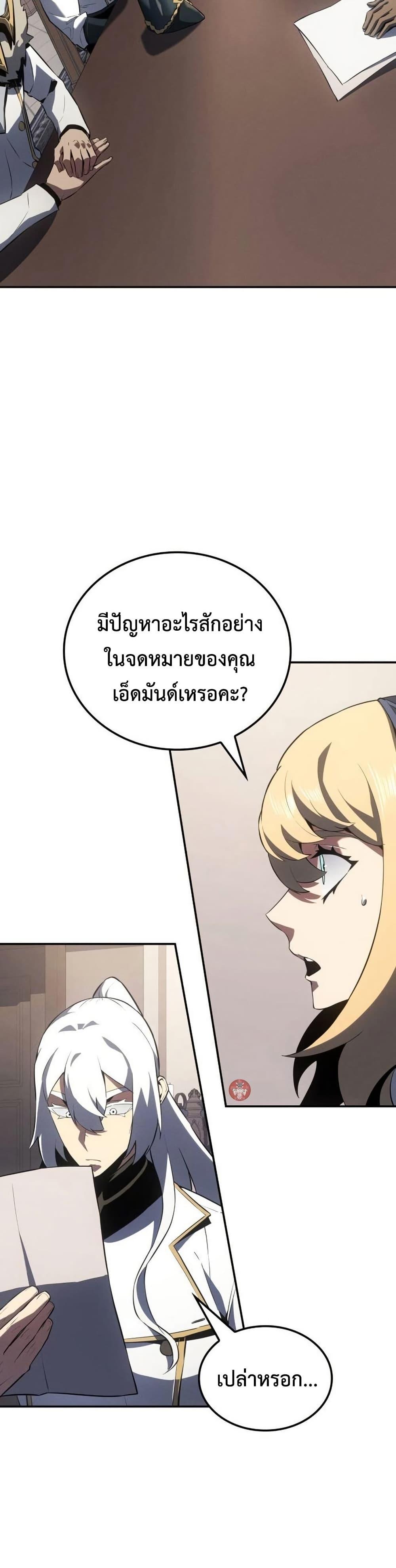Manga-lc-com อ่านมังงะ อ่านการ์ตูน ออนไลน์ ฟรี Ice Lord ตอนที่ 1 2 3 4 5 6 7 8 9 10 11 12 13 14 ฟรี ไม่มีโฆษณา Manga-lc - อ่าน มังงะ อ่าน การ์ตูน ออนไลน์ อ่านมังงะ ฟรี