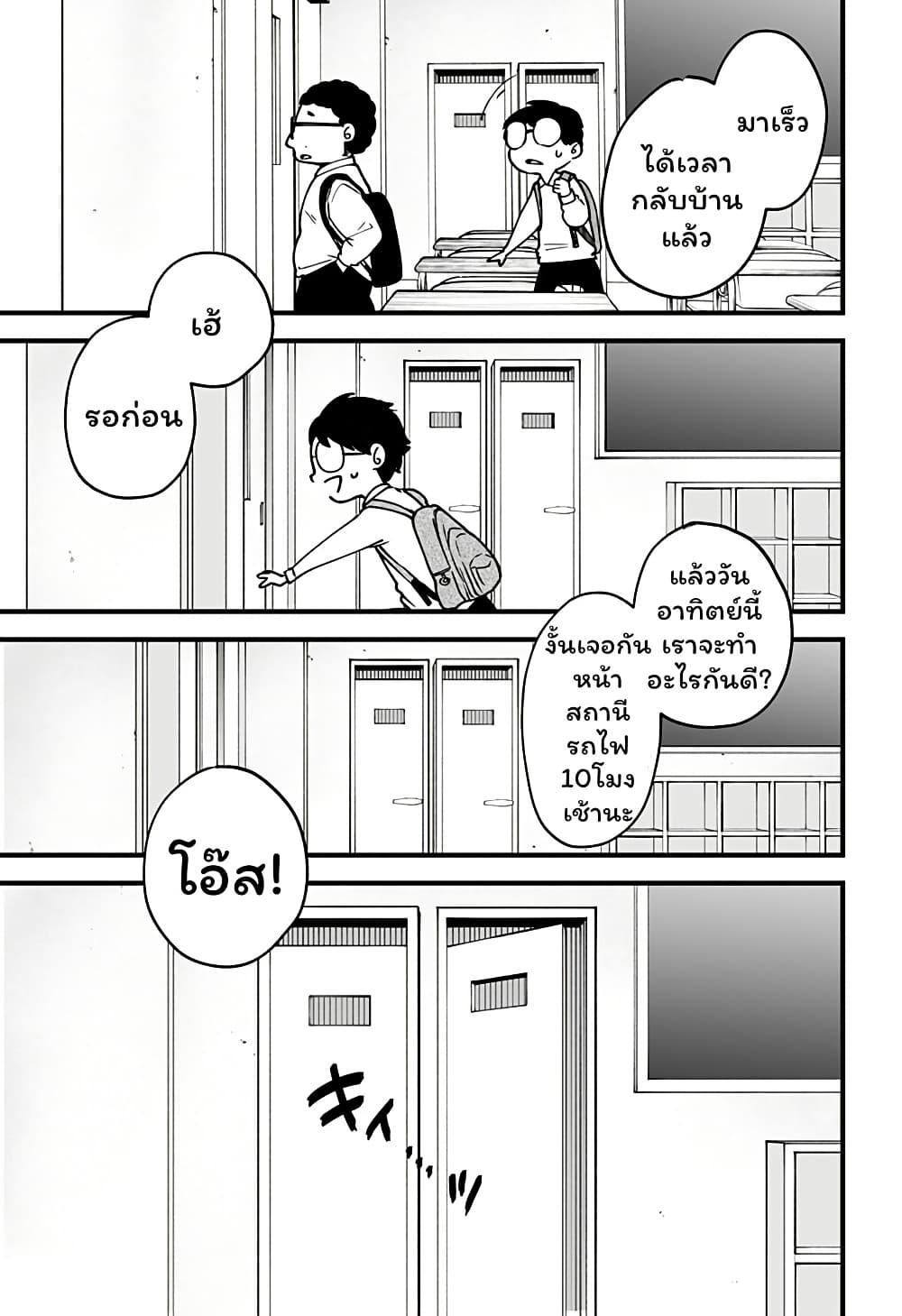 Manga-lc-com อ่านมังงะ อ่านการ์ตูน ออนไลน์ ฟรี Ki ni naru Kurumi-san! ตอนที่ 1 2 3 4 5 6 7 8 9 10 11 12 13 14 ฟรี ไม่มีโฆษณา Manga-lc - อ่าน มังงะ อ่าน การ์ตูน ออนไลน์ อ่านมังงะ ฟรี