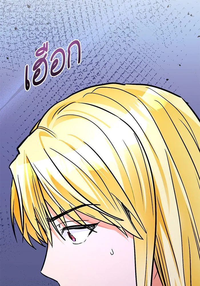 บุตรีดยุกขอไม่แต่งงานbrกับหนุ่มในฝัน ตอนที่ 106 (ตอนจบ) รูปที่ 28