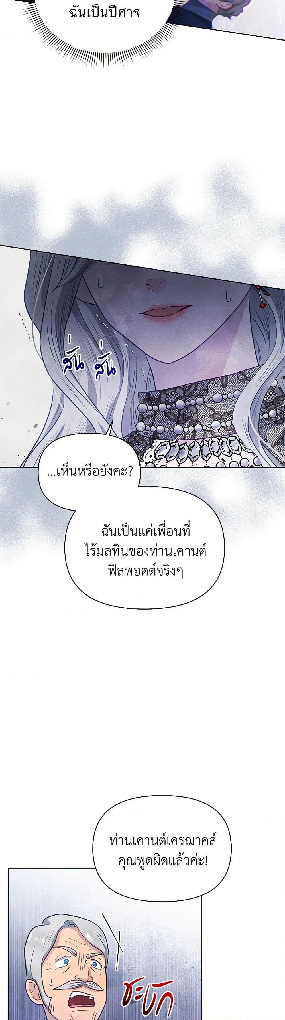 Manga-lc-com อ่านมังงะ อ่านการ์ตูน ออนไลน์ ฟรี The Princess Is Going on Strike ตอนที่ 1 2 3 4 5 6 7 8 9 10 11 12 13 14 ฟรี ไม่มีโฆษณา Manga-lc - อ่าน มังงะ อ่าน การ์ตูน ออนไลน์ อ่านมังงะ ฟรี