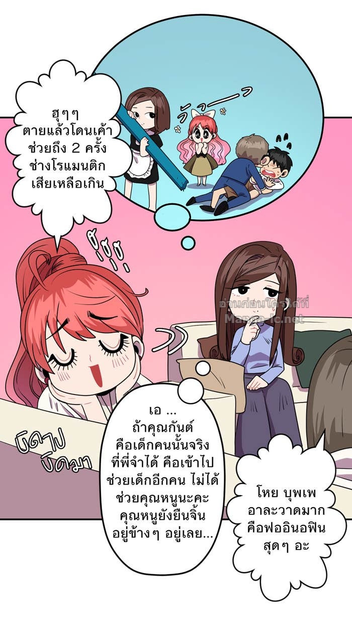 Doujin-Lc- อ่าน โดจิน มังฮวา เกาหลี ญี่ปุ่น จีน แปลไทย Take My Money รักนี้...มีเปย์ ตอนที่ 1 2 3 4 5 6 7 8 9 10 11 12 13 14 ฟรี ไม่มีโฆษณา อ่าน โดจิน Manhwa เกาหลี ญี่ปุ่น จีน เรามีครบ คัดมาให้เน้นๆ โดจิน 18+ รับประกันความฟินโดย Doujin Lc