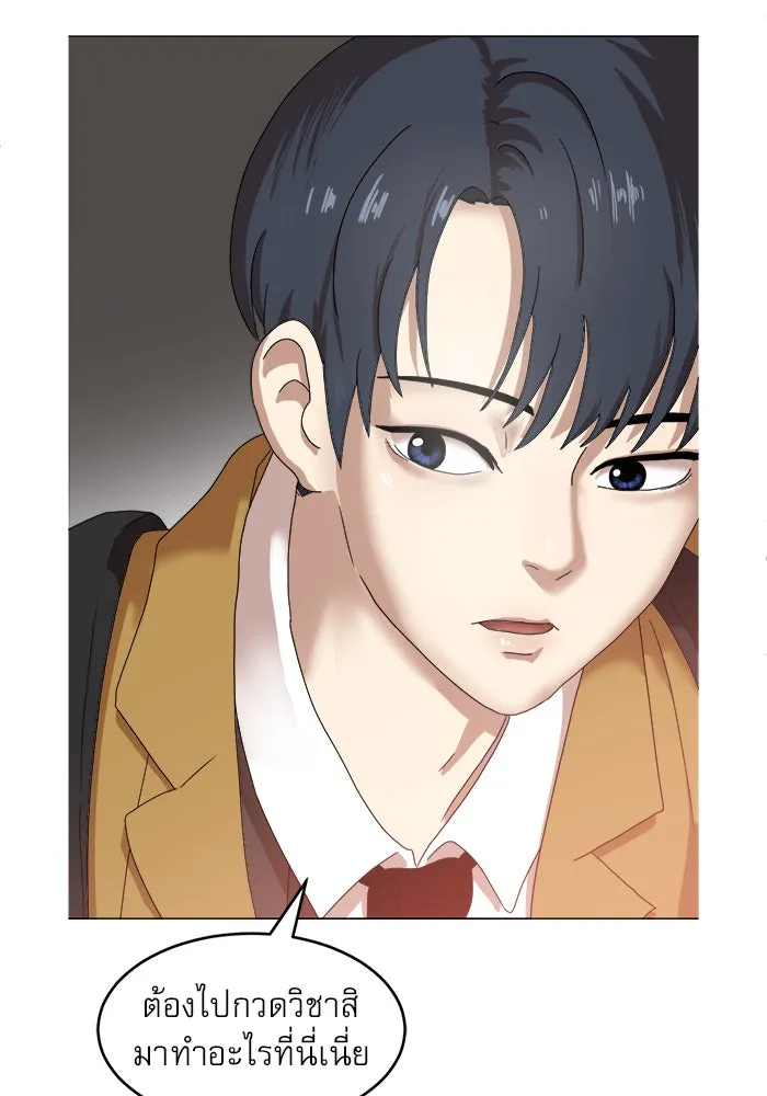 Double Click ตอนที่ 1 รูปที่ 146