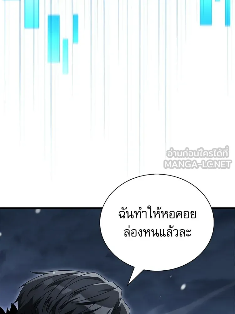 หยุดนะจอมมาร ฮีโร่ล้อมไว้หมดแล้ว ตอนที่ 26 วิธีสื่อสารของภูต รูปที่ 36