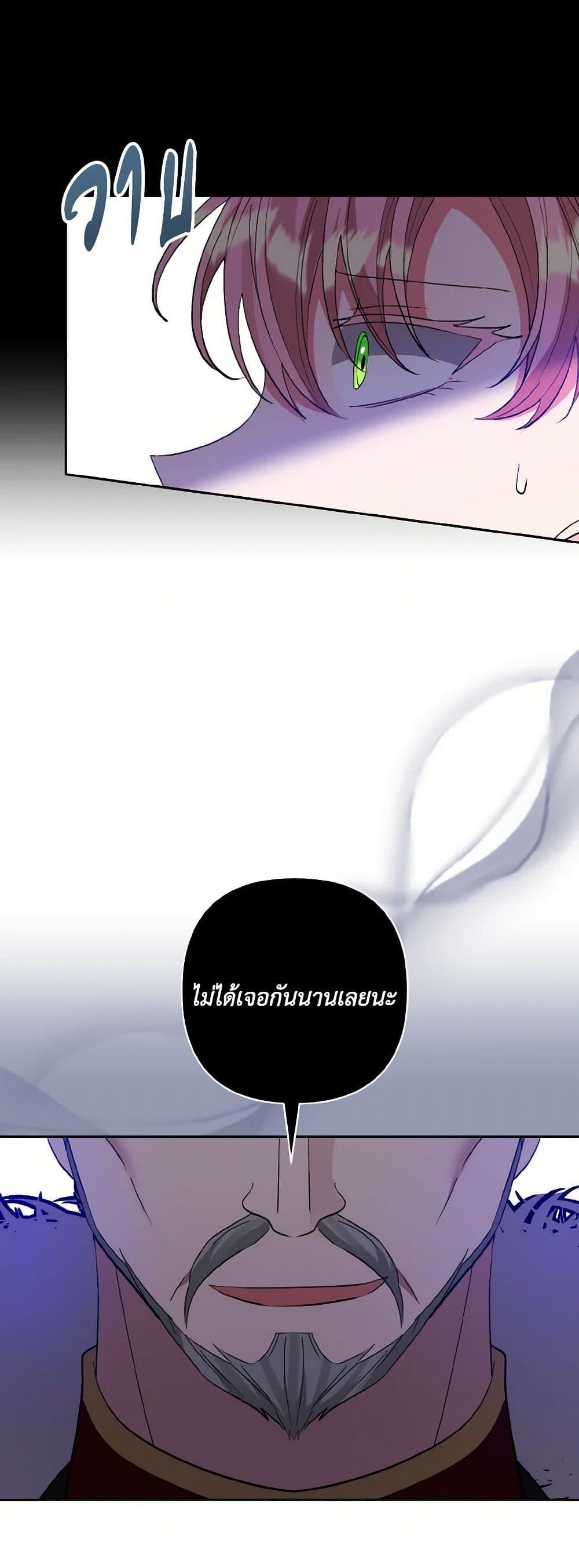 Manga-lc-com อ่านมังงะ อ่านการ์ตูน ออนไลน์ ฟรี I Adopted the Male Lead ตอนที่ 1 2 3 4 5 6 7 8 9 10 11 12 13 14 ฟรี ไม่มีโฆษณา Manga-lc - อ่าน มังงะ อ่าน การ์ตูน ออนไลน์ อ่านมังงะ ฟรี