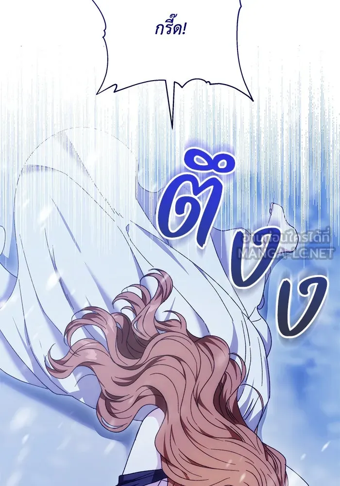 ย้อนเวลาพลิกชะตาทายาท ตอนที่ 12 รูปที่ 3