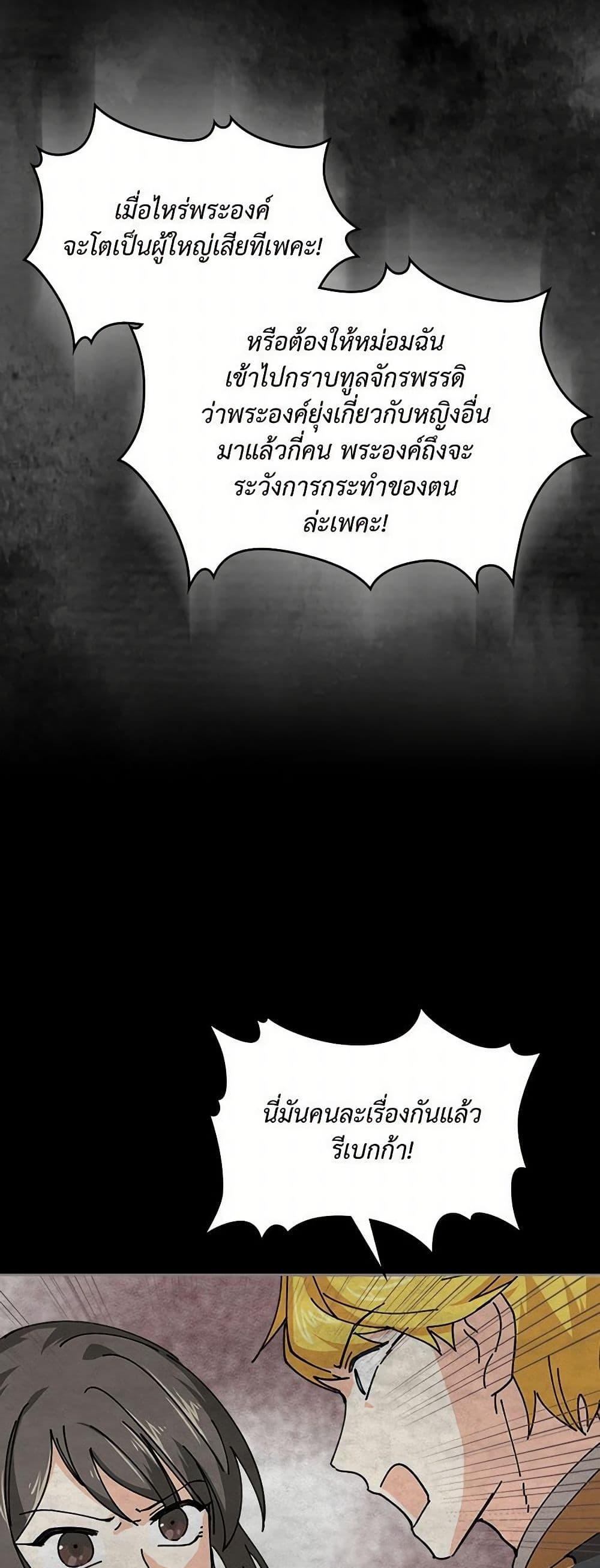 Manga-lc-com อ่านมังงะ อ่านการ์ตูน ออนไลน์ ฟรี The Antagonist’s Pet ตอนที่ 1 2 3 4 5 6 7 8 9 10 11 12 13 14 ฟรี ไม่มีโฆษณา Manga-lc - อ่าน มังงะ อ่าน การ์ตูน ออนไลน์ อ่านมังงะ ฟรี