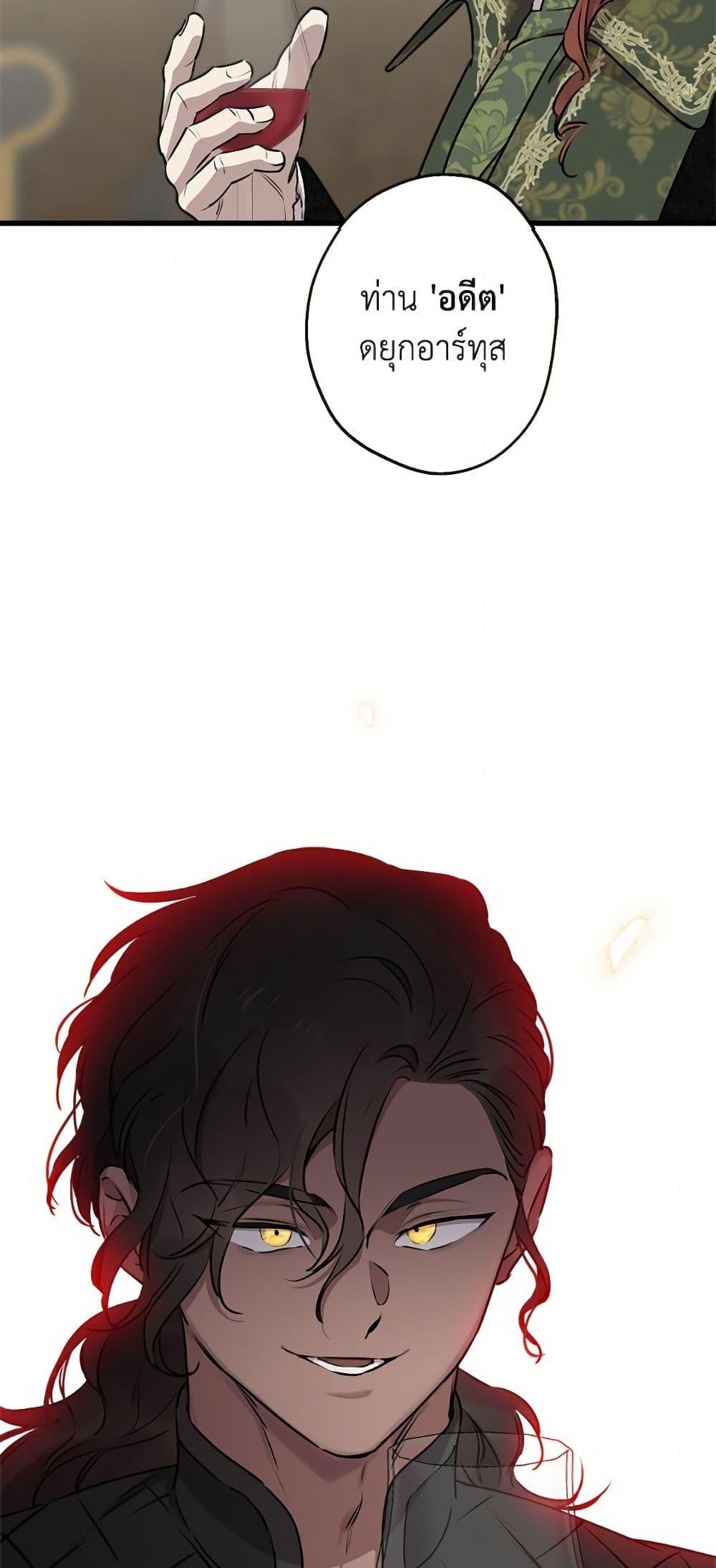 Manga-lc-com อ่านมังงะ อ่านการ์ตูน ออนไลน์ ฟรี The Strongest Characters in the World are Obsessed With Me ตอนที่ 1 2 3 4 5 6 7 8 9 10 11 12 13 14 ฟรี ไม่มีโฆษณา Manga-lc - อ่าน มังงะ อ่าน การ์ตูน ออนไลน์ อ่านมังงะ ฟรี